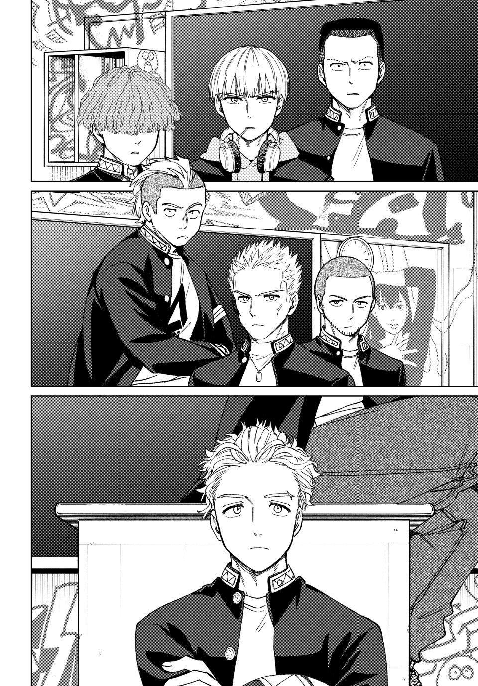 Read Wind Breaker Manga Online