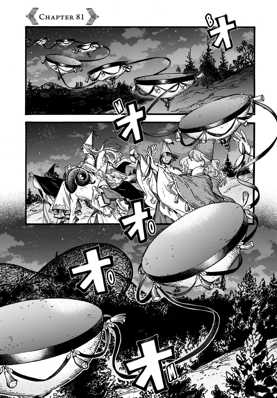 Read Witch Hat Atelier Manga Online