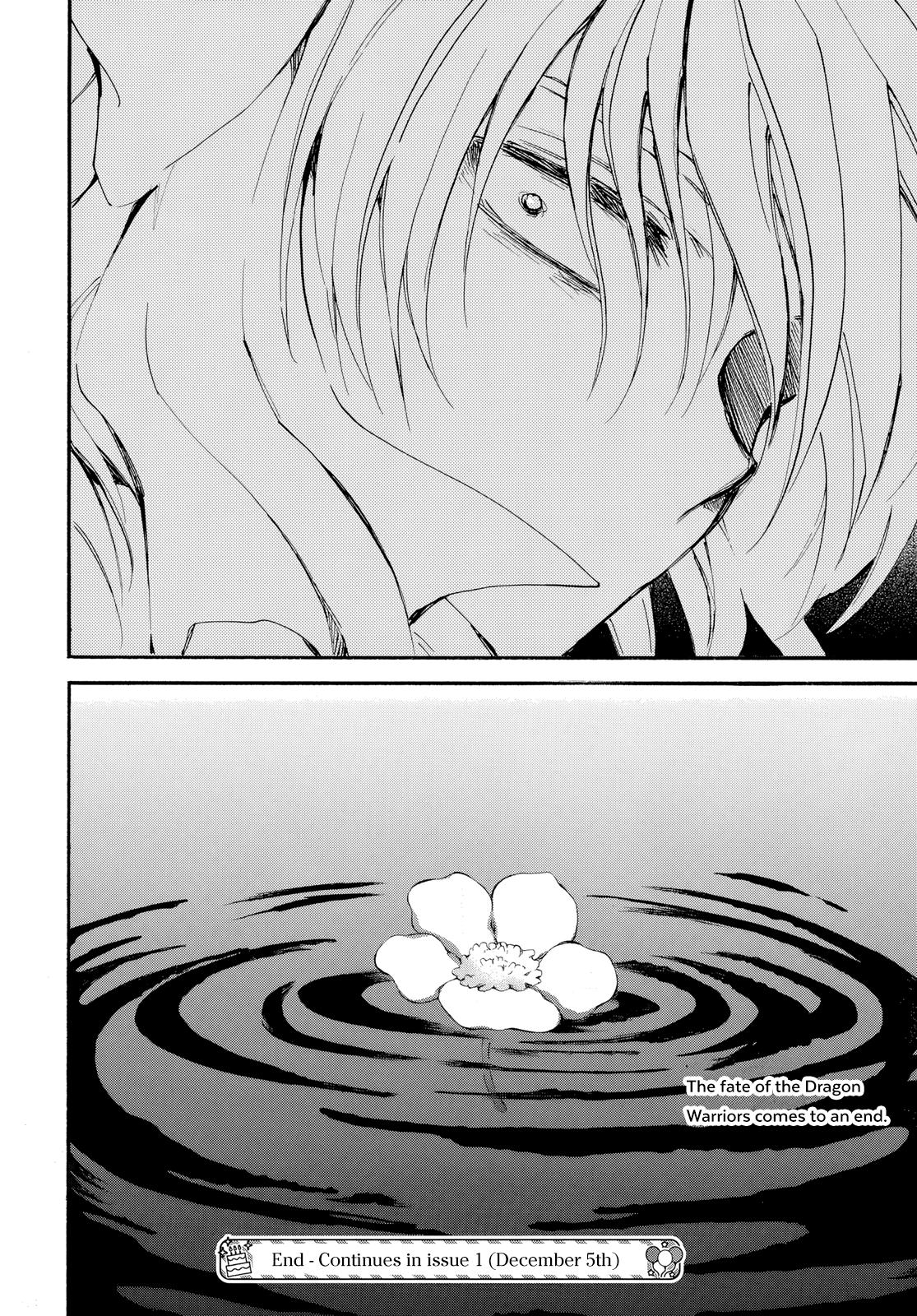 Read Yona of the Dawn Manga Online