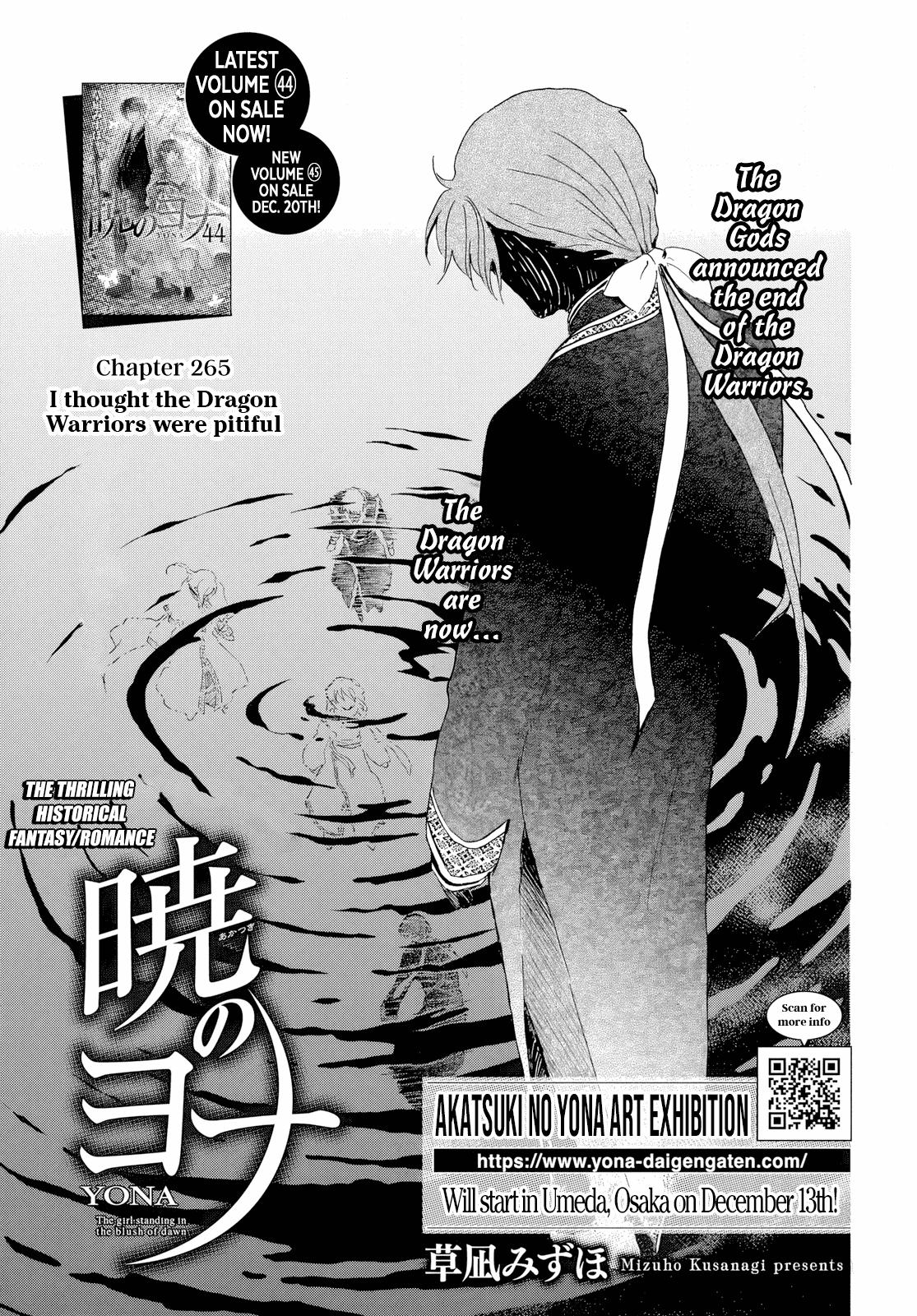 Read Yona of the Dawn Manga Online