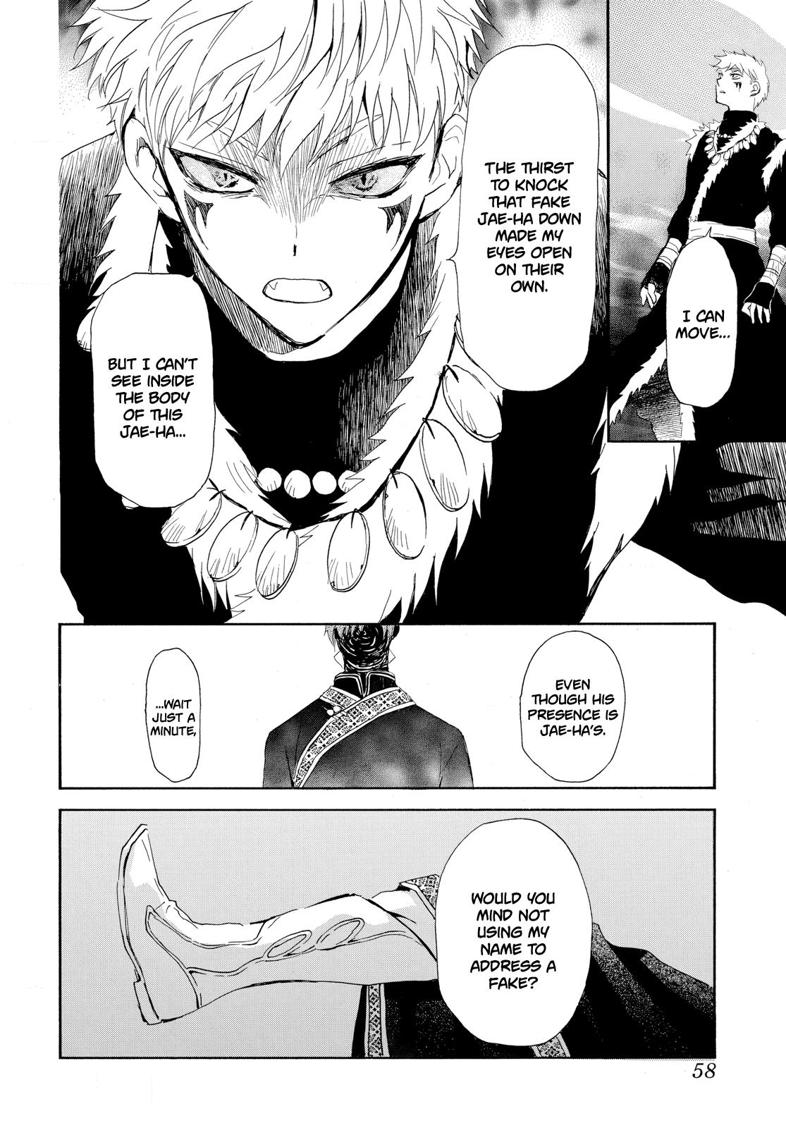 Read Yona of the Dawn Manga Online