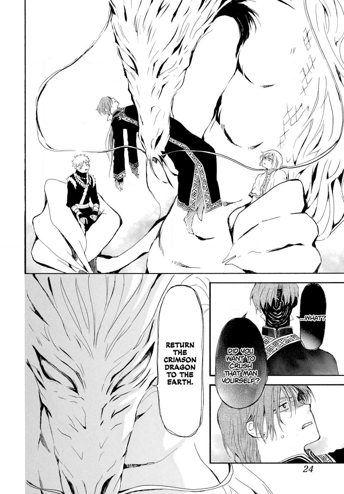 Read Yona of the Dawn Manga Online