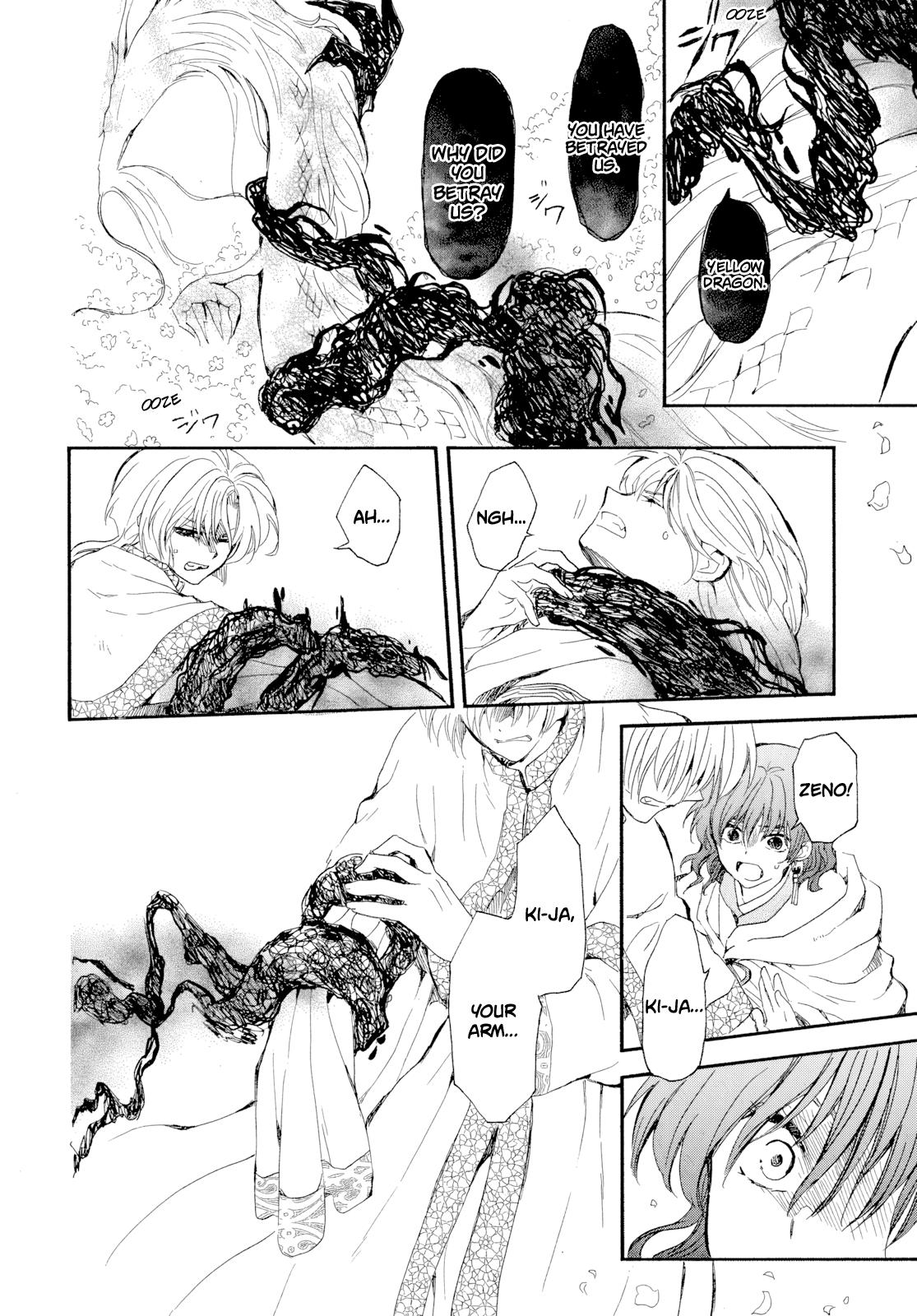 Read Yona of the Dawn Manga Online