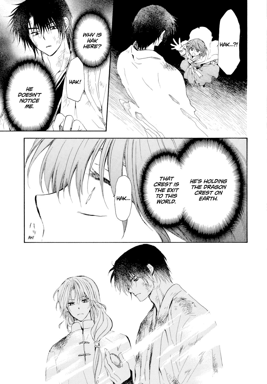 Read Yona of the Dawn Manga Online