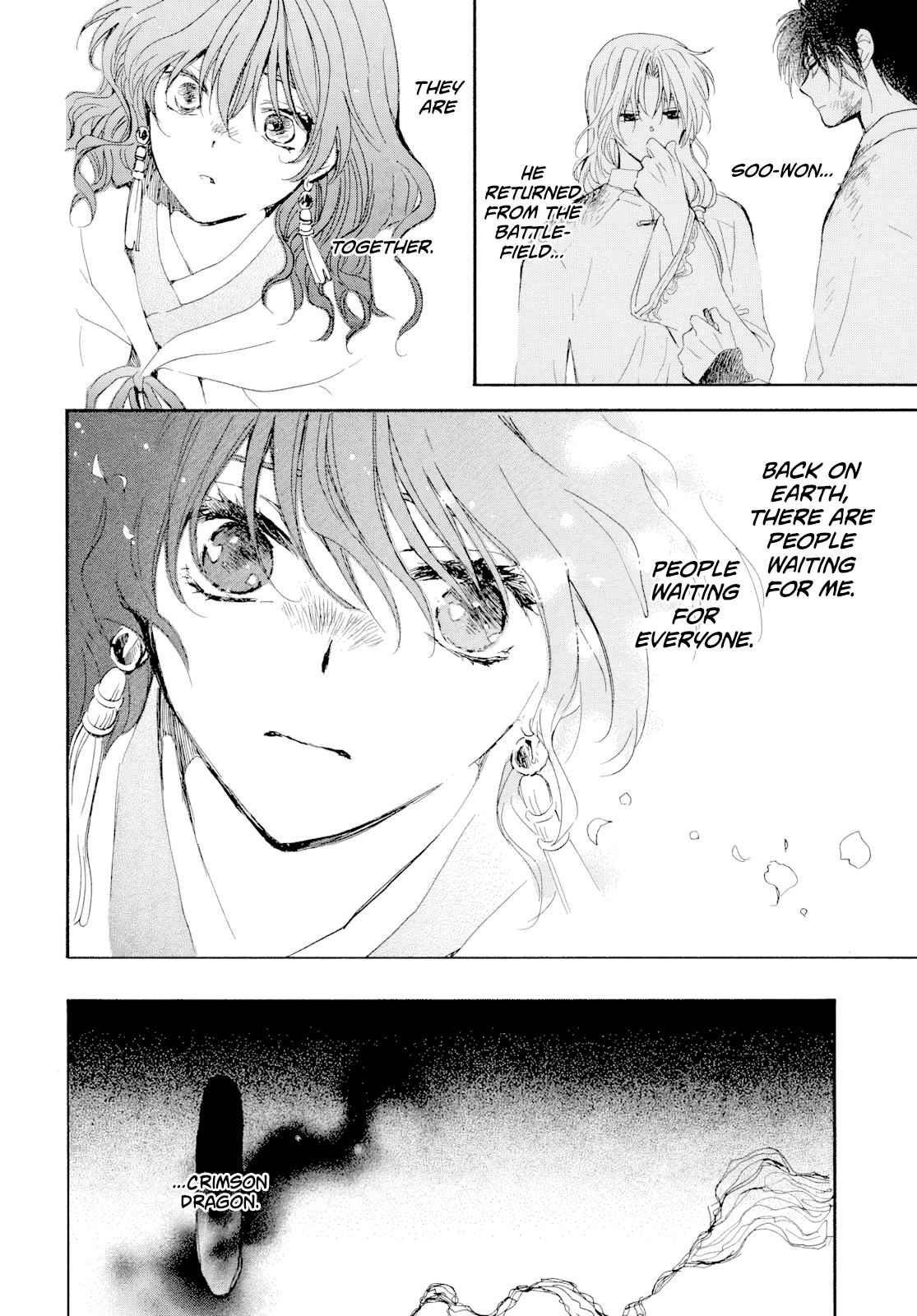 Read Yona of the Dawn Manga Online