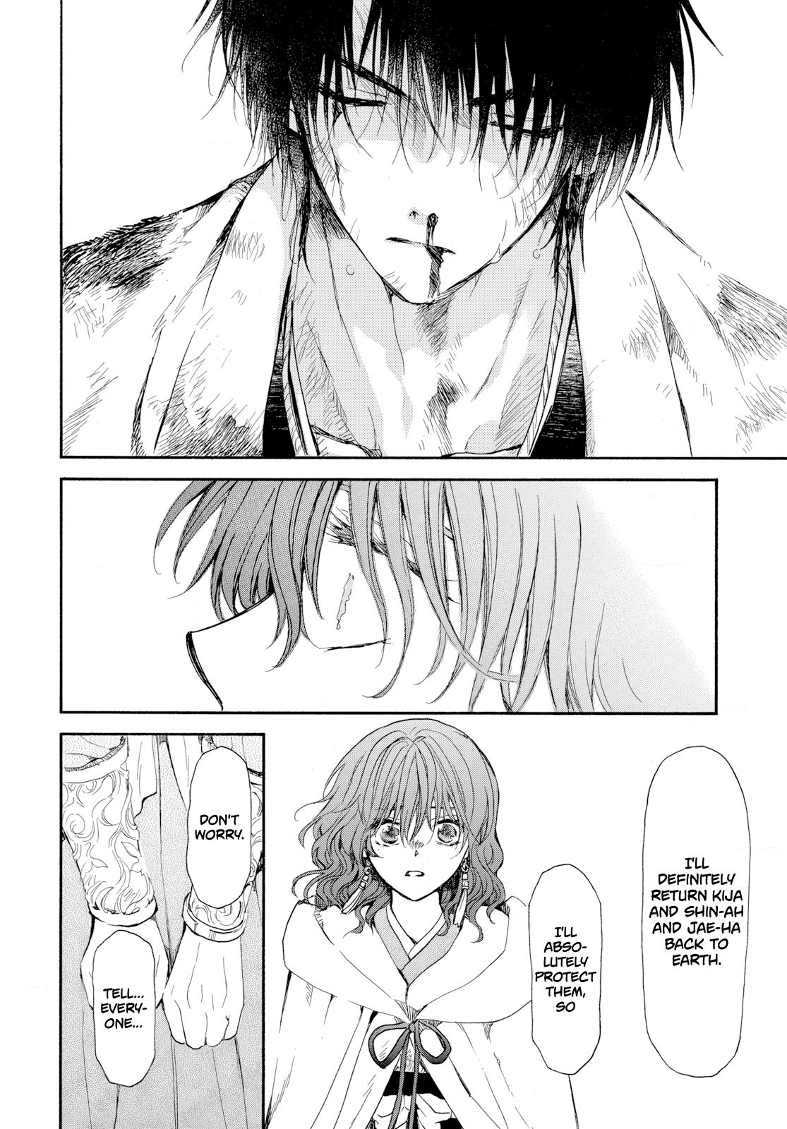 Read Yona of the Dawn Manga Online
