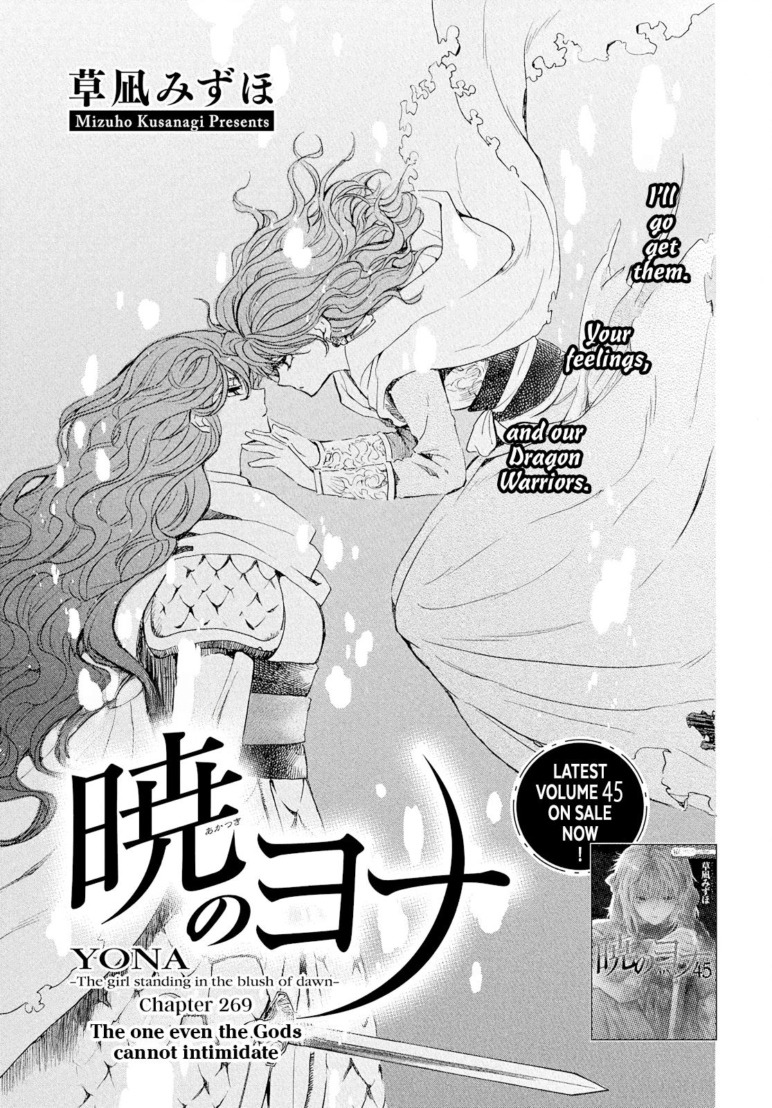 Read Yona of the Dawn Manga Online