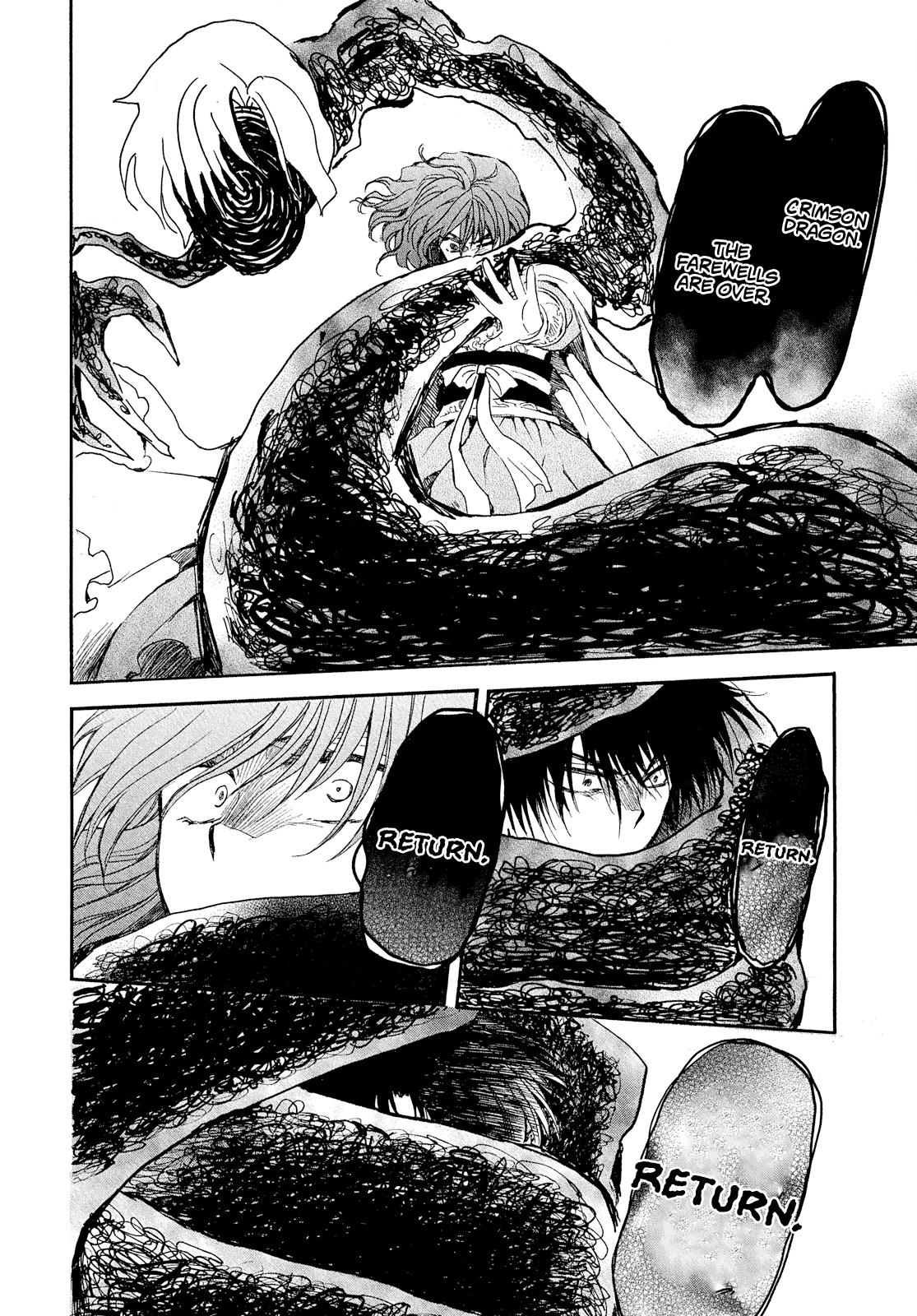 Read Yona of the Dawn Manga Online