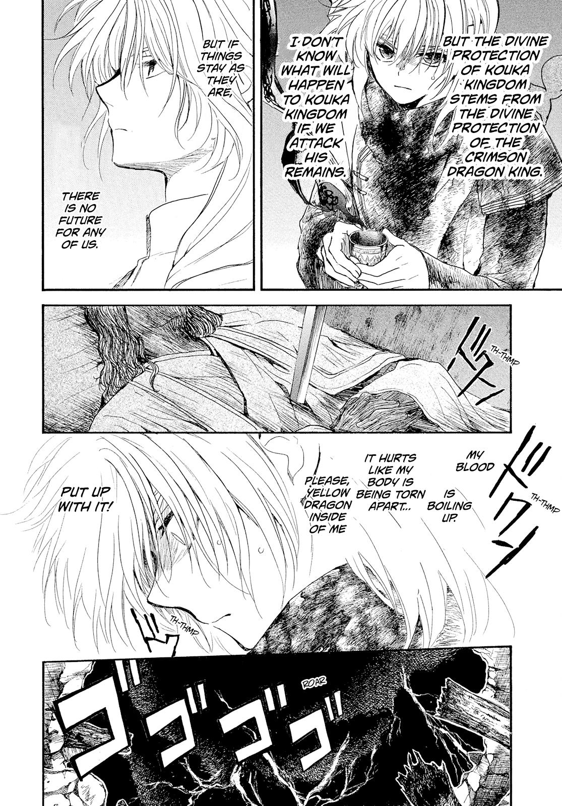 Read Yona of the Dawn Manga Online