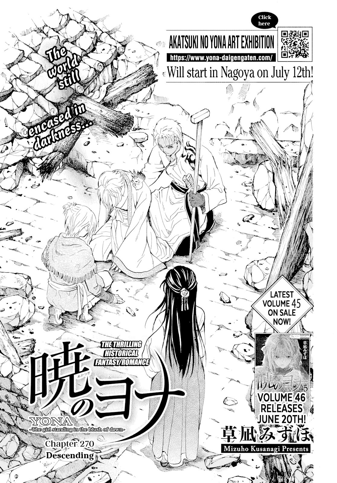 Read Yona of the Dawn Manga Online
