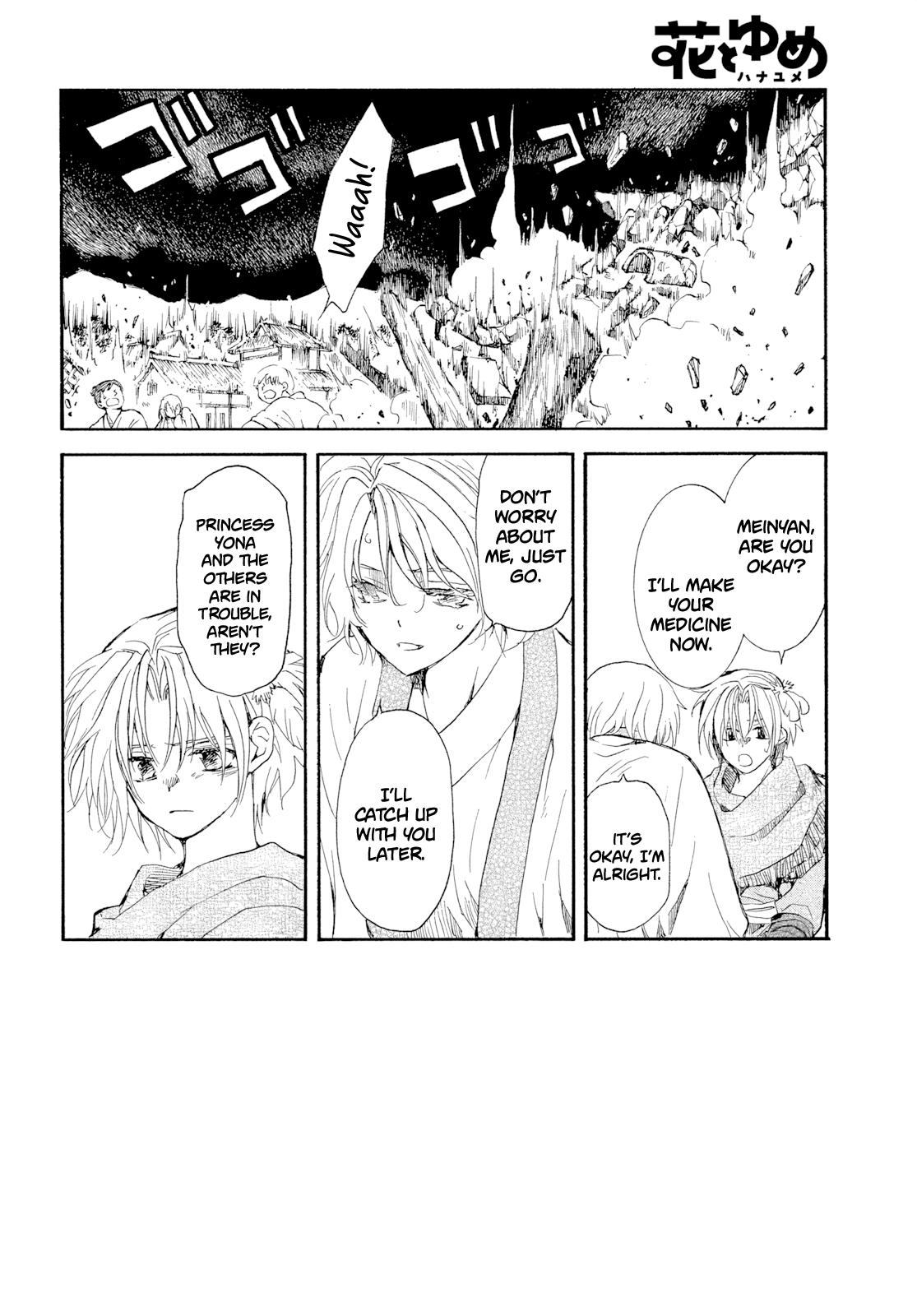 Read Yona of the Dawn Manga Online