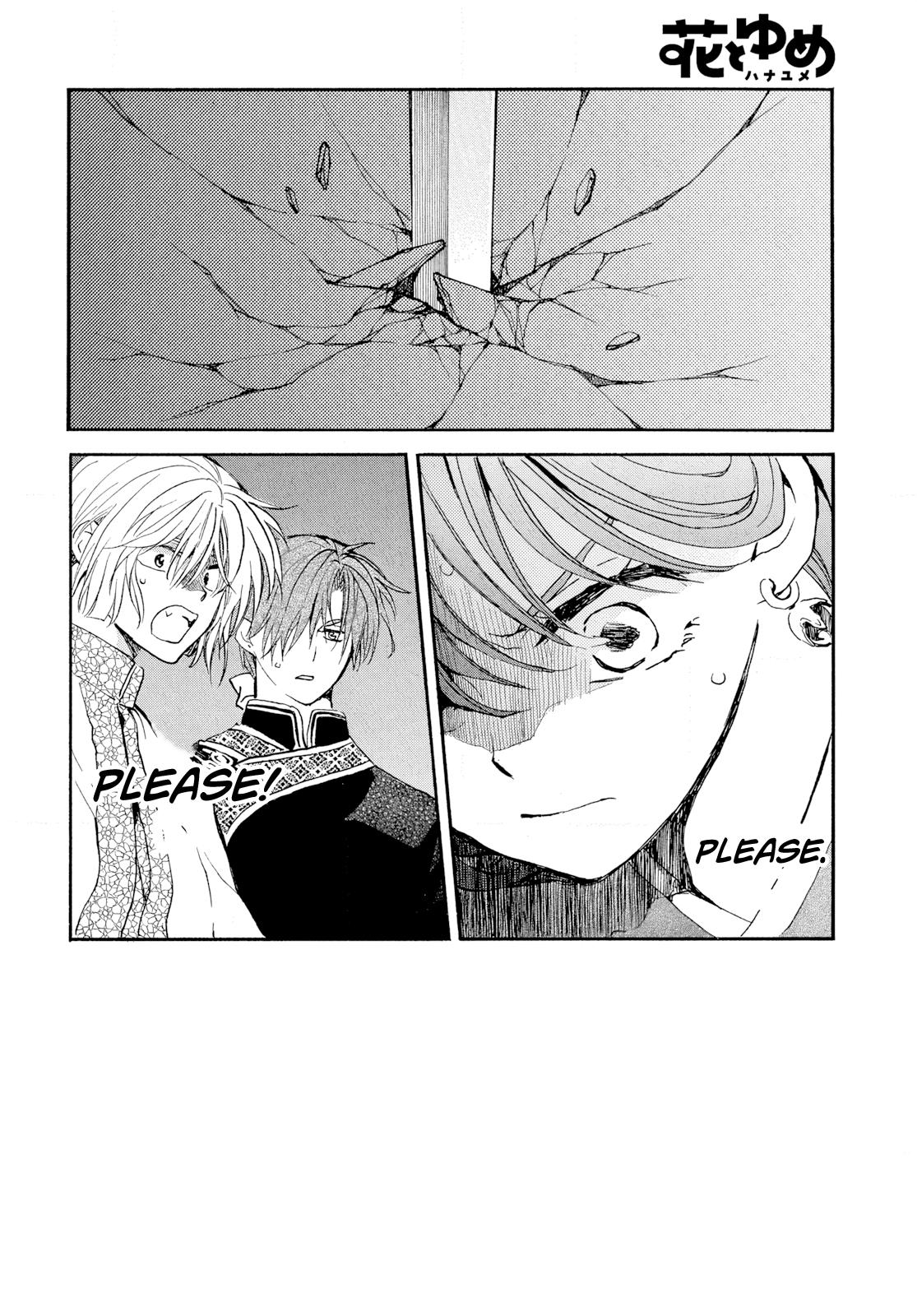 Read Yona of the Dawn Manga Online