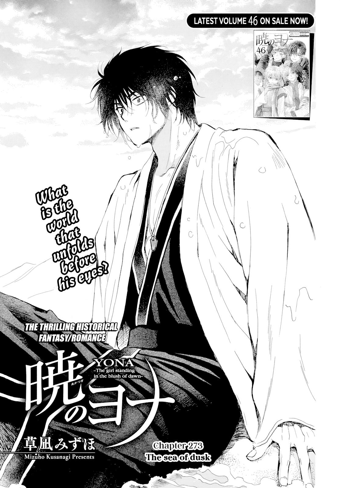 Read Yona of the Dawn Manga Online