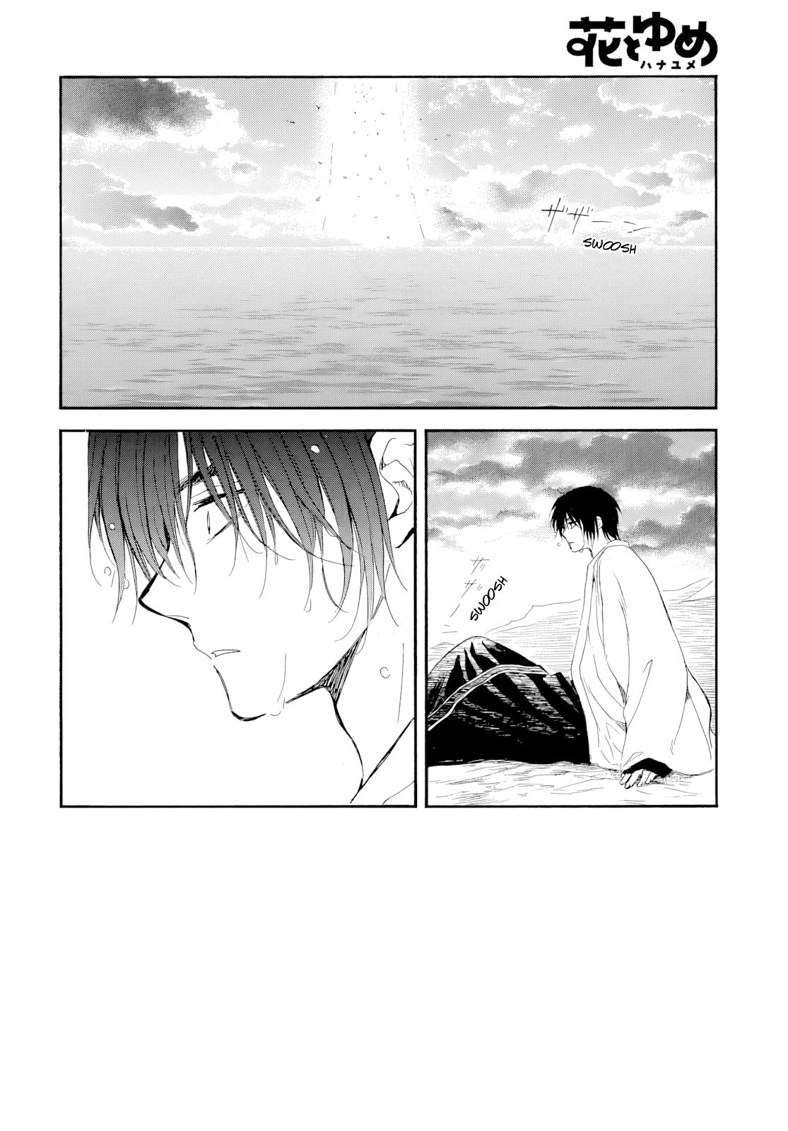 Read Yona of the Dawn Manga Online