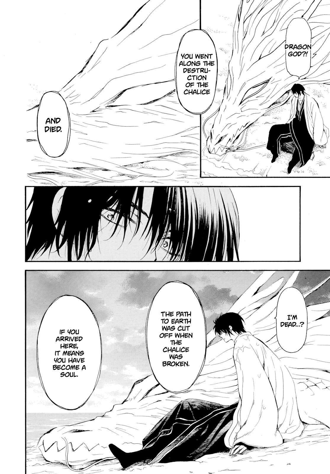 Read Yona of the Dawn Manga Online