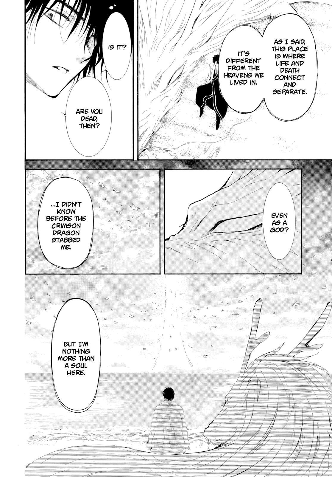 Read Yona of the Dawn Manga Online