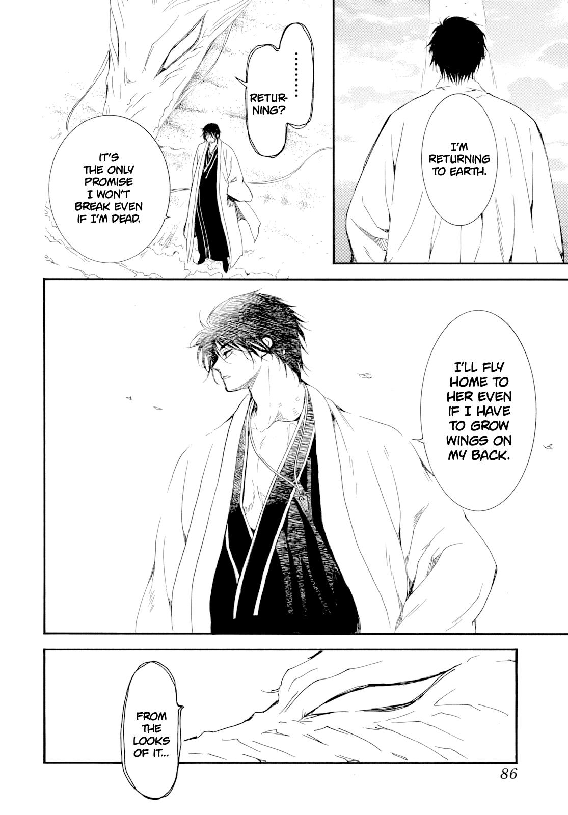 Read Yona of the Dawn Manga Online