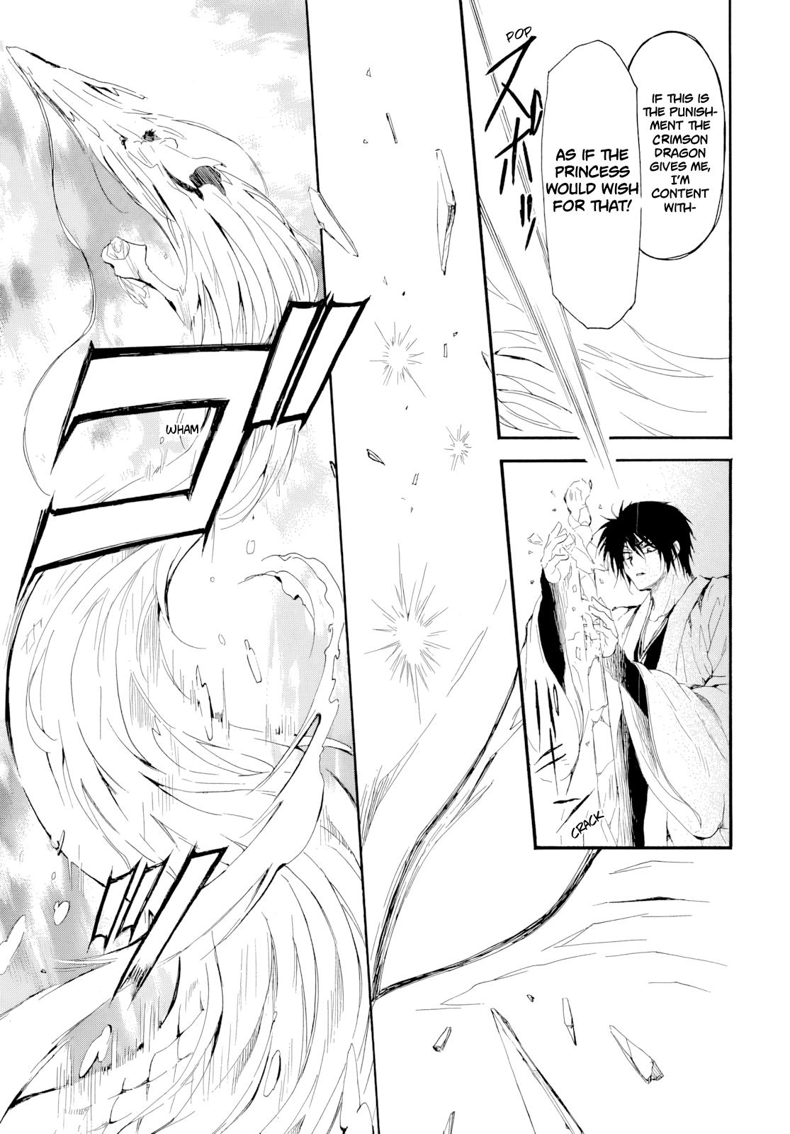 Read Yona of the Dawn Manga Online