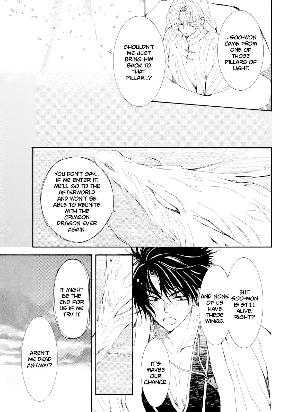 Read Yona of the Dawn Manga Online