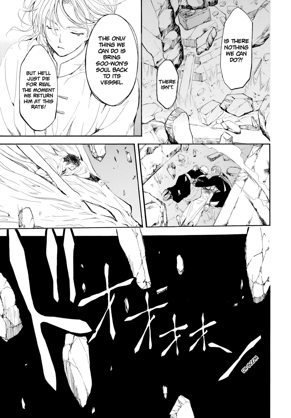 Read Yona of the Dawn Manga Online