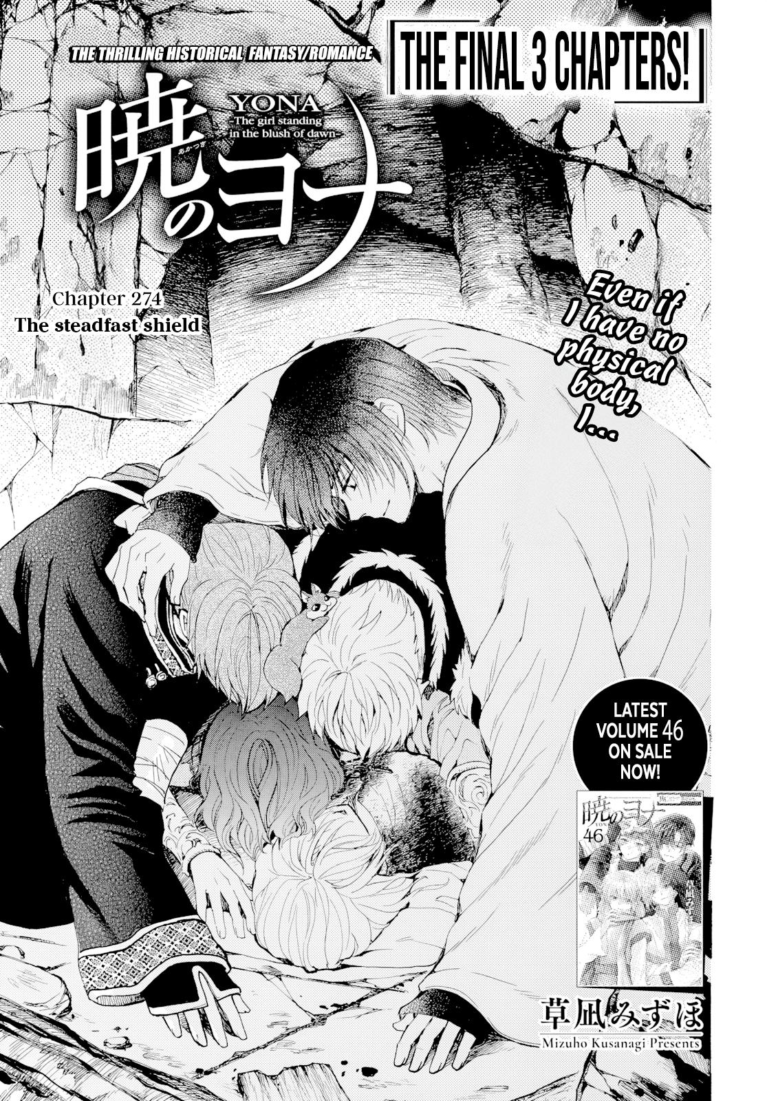 Read Yona of the Dawn Manga Online