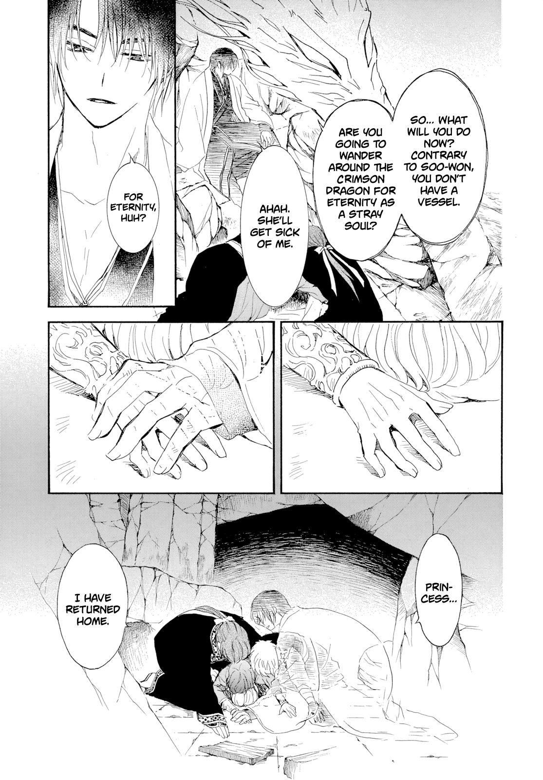 Read Yona of the Dawn Manga Online