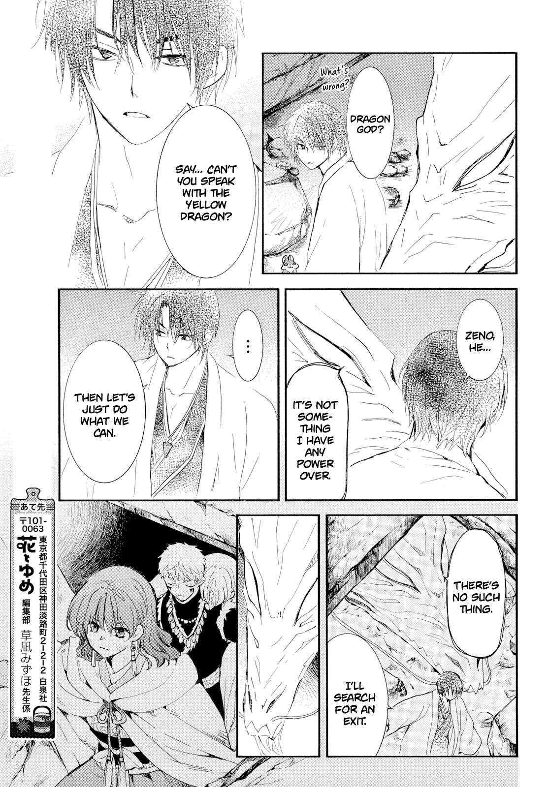 Read Yona of the Dawn Manga Online