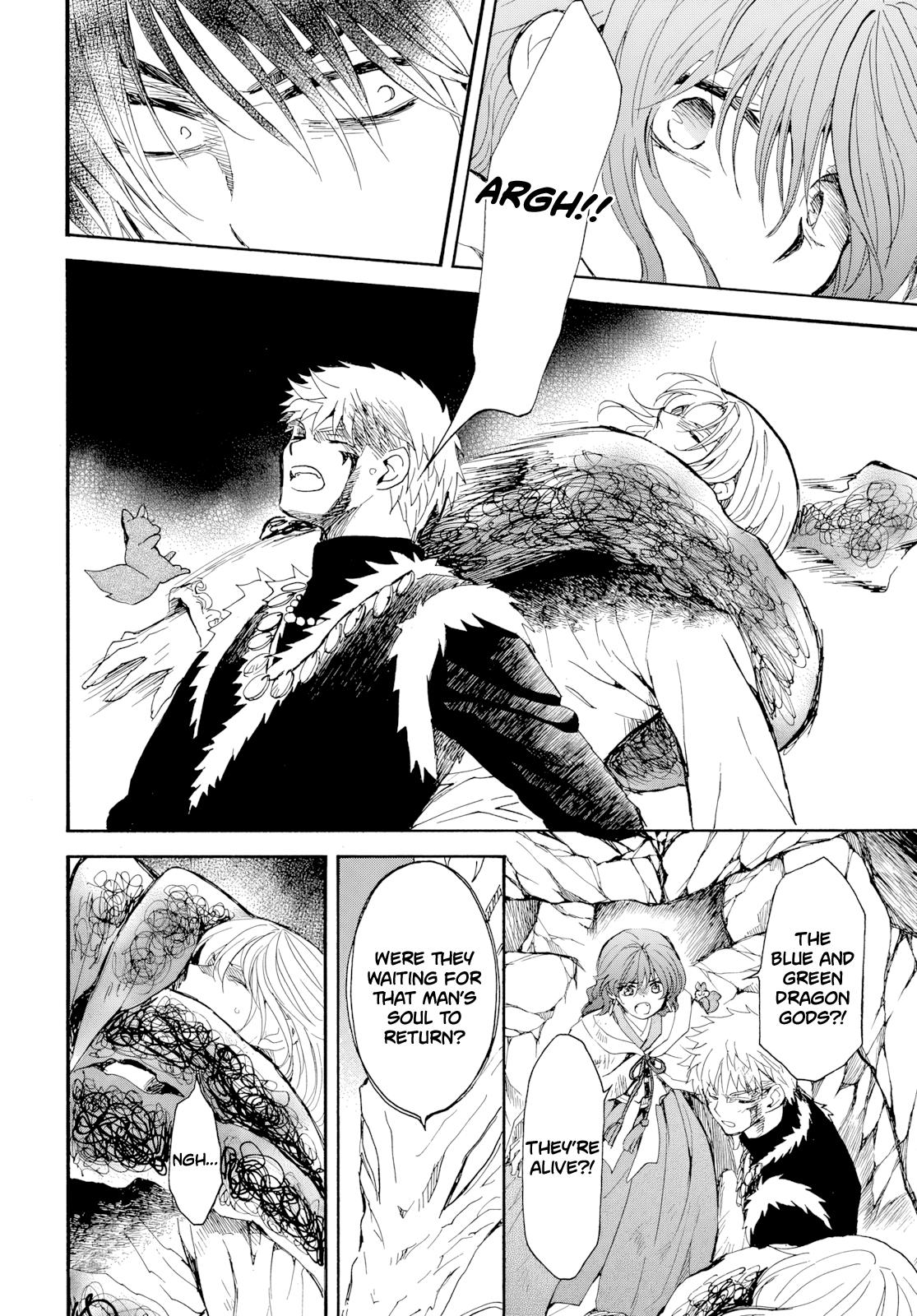 Read Yona of the Dawn Manga Online