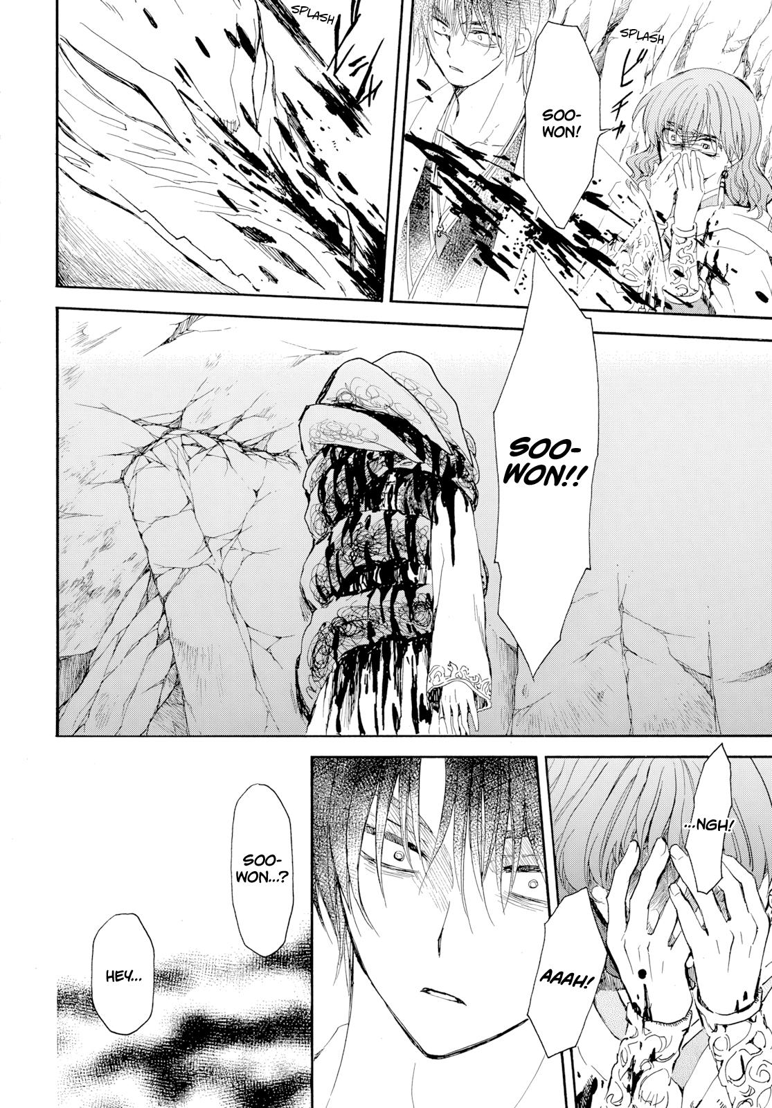 Read Yona of the Dawn Manga Online