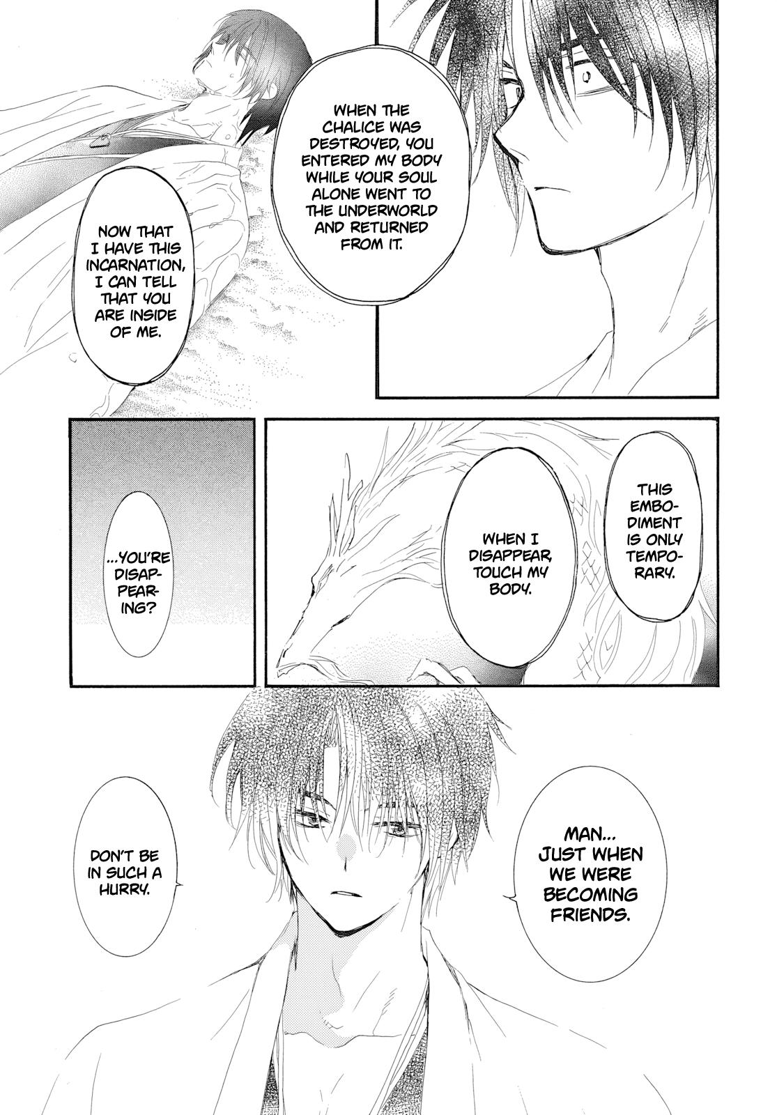 Read Yona of the Dawn Manga Online