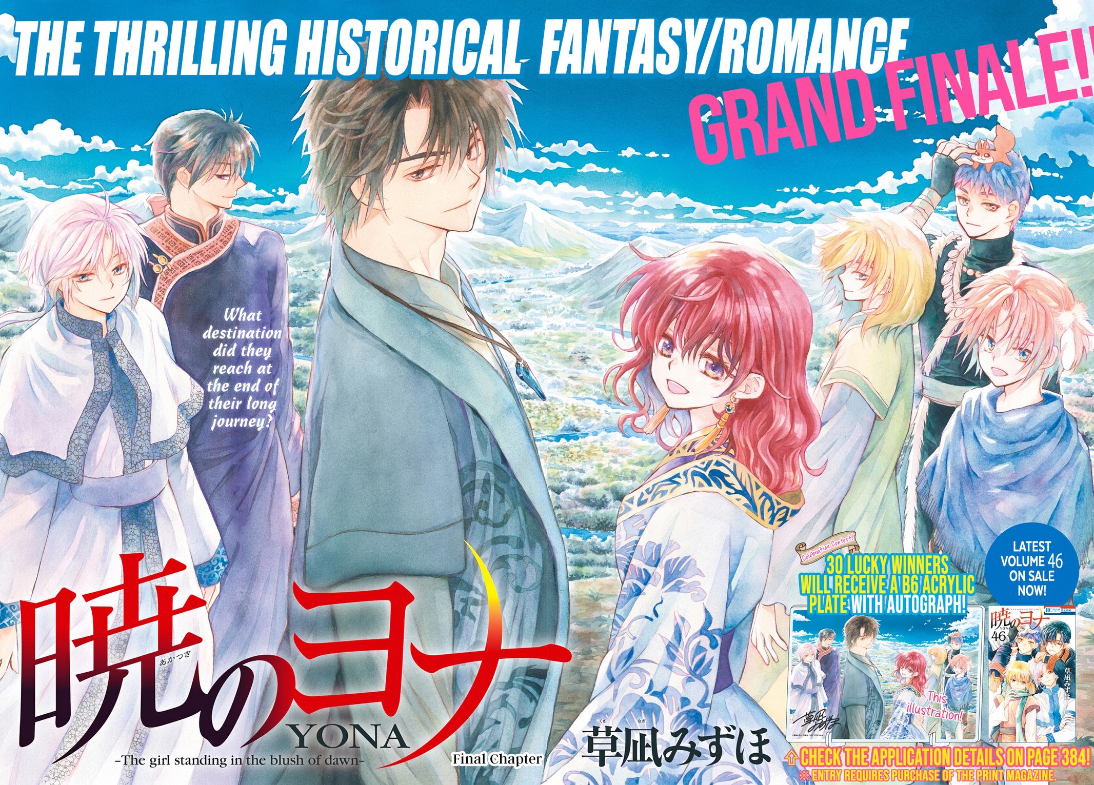 Read Yona of the Dawn Manga Online