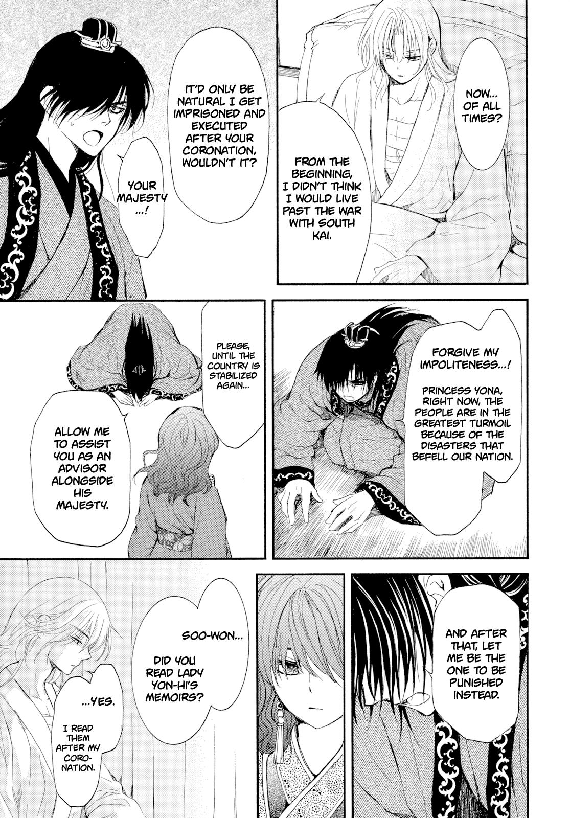 Read Yona of the Dawn Manga Online