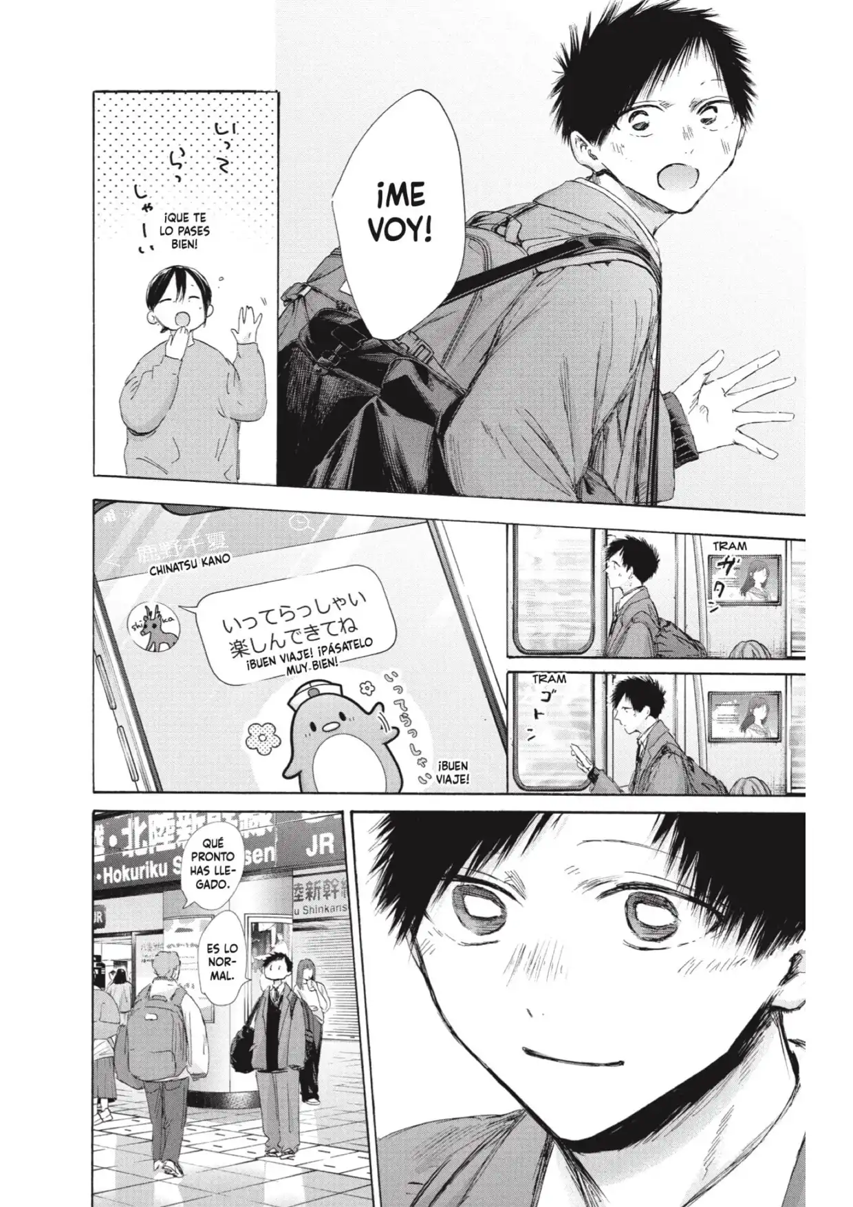 Read Blue Box ES Manga Online