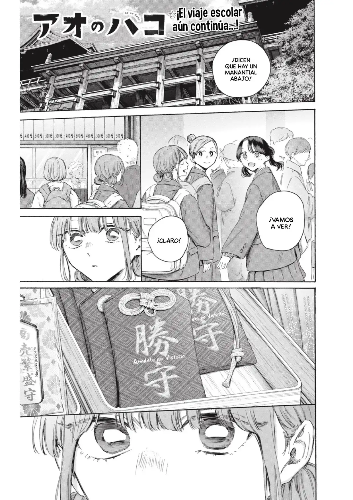 Read Blue Box ES Manga Online