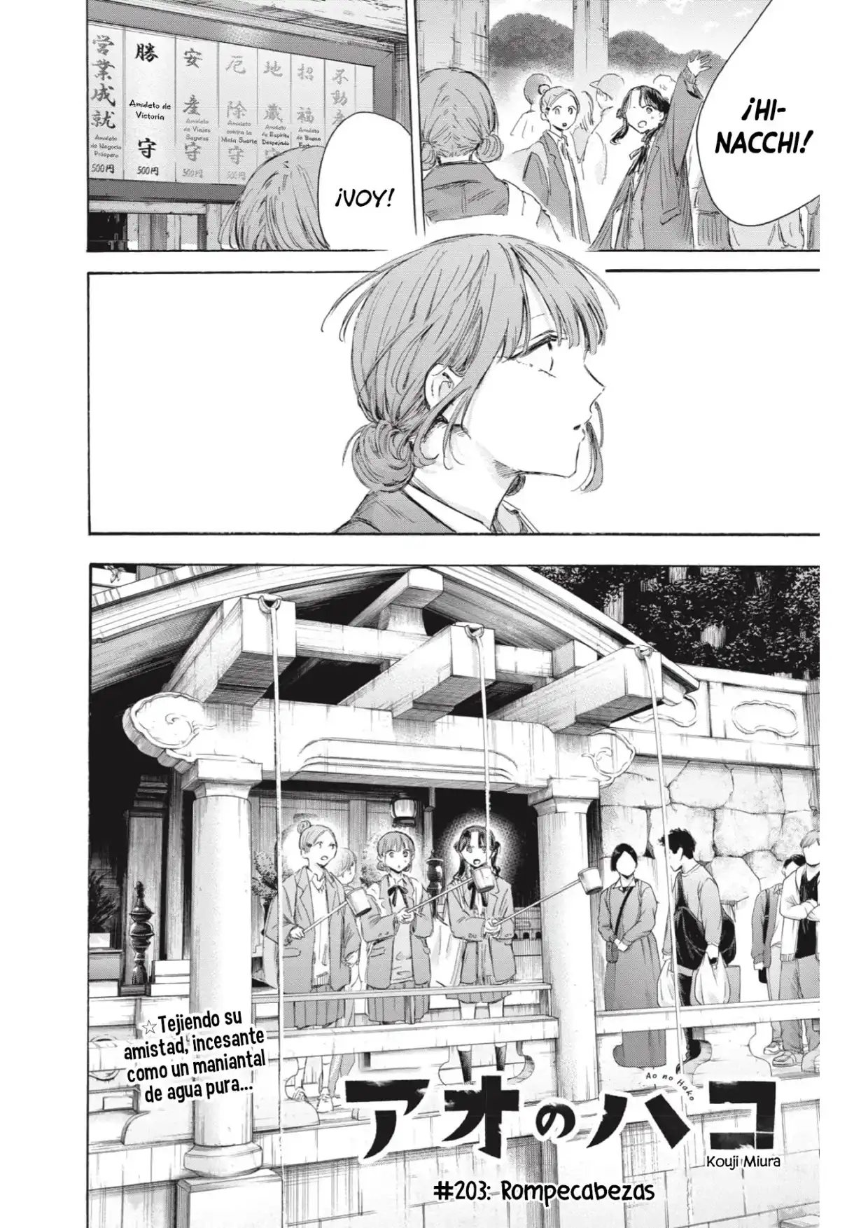 Read Blue Box ES Manga Online