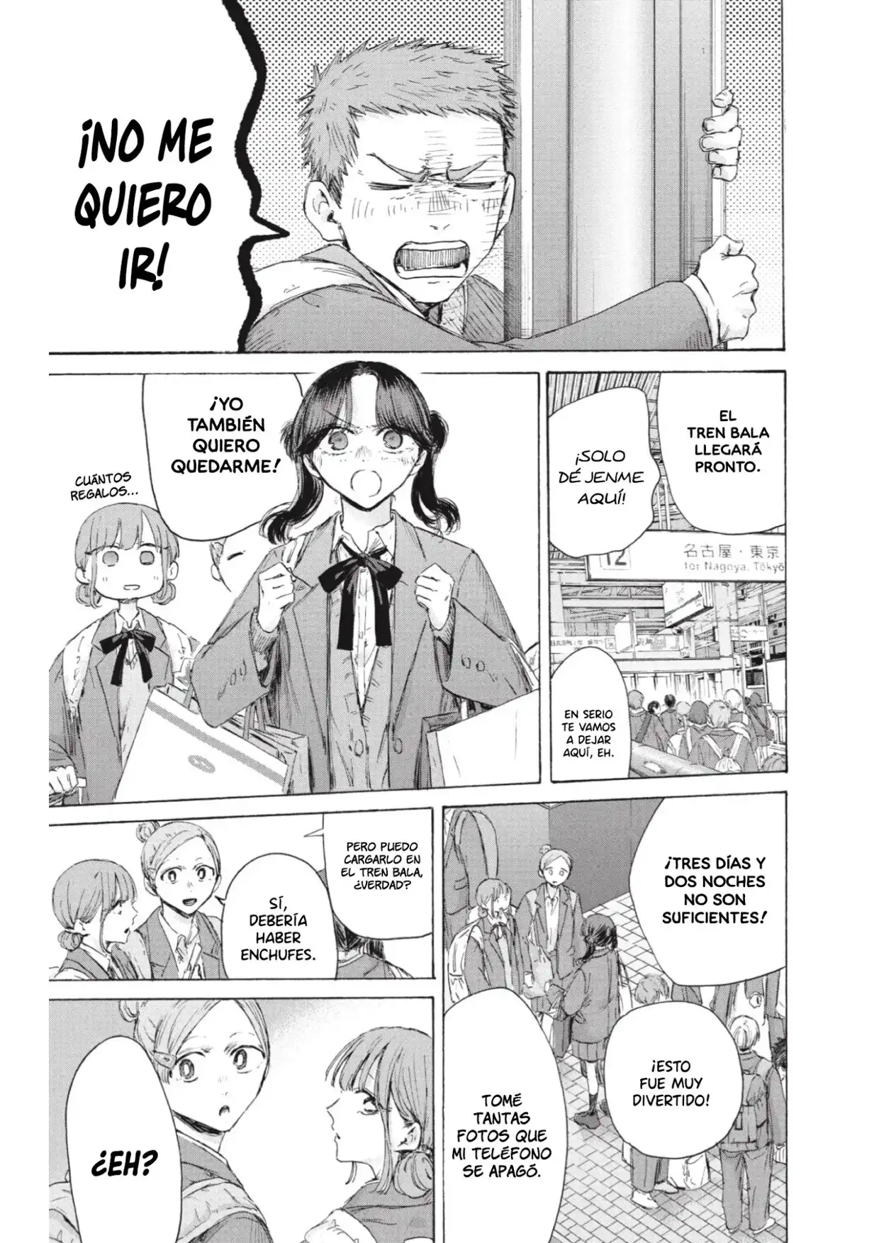 Read Blue Box ES Manga Online