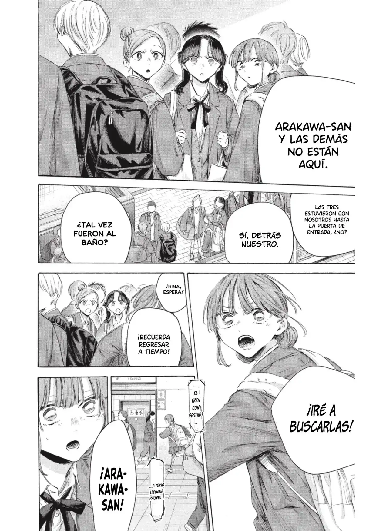 Read Blue Box ES Manga Online