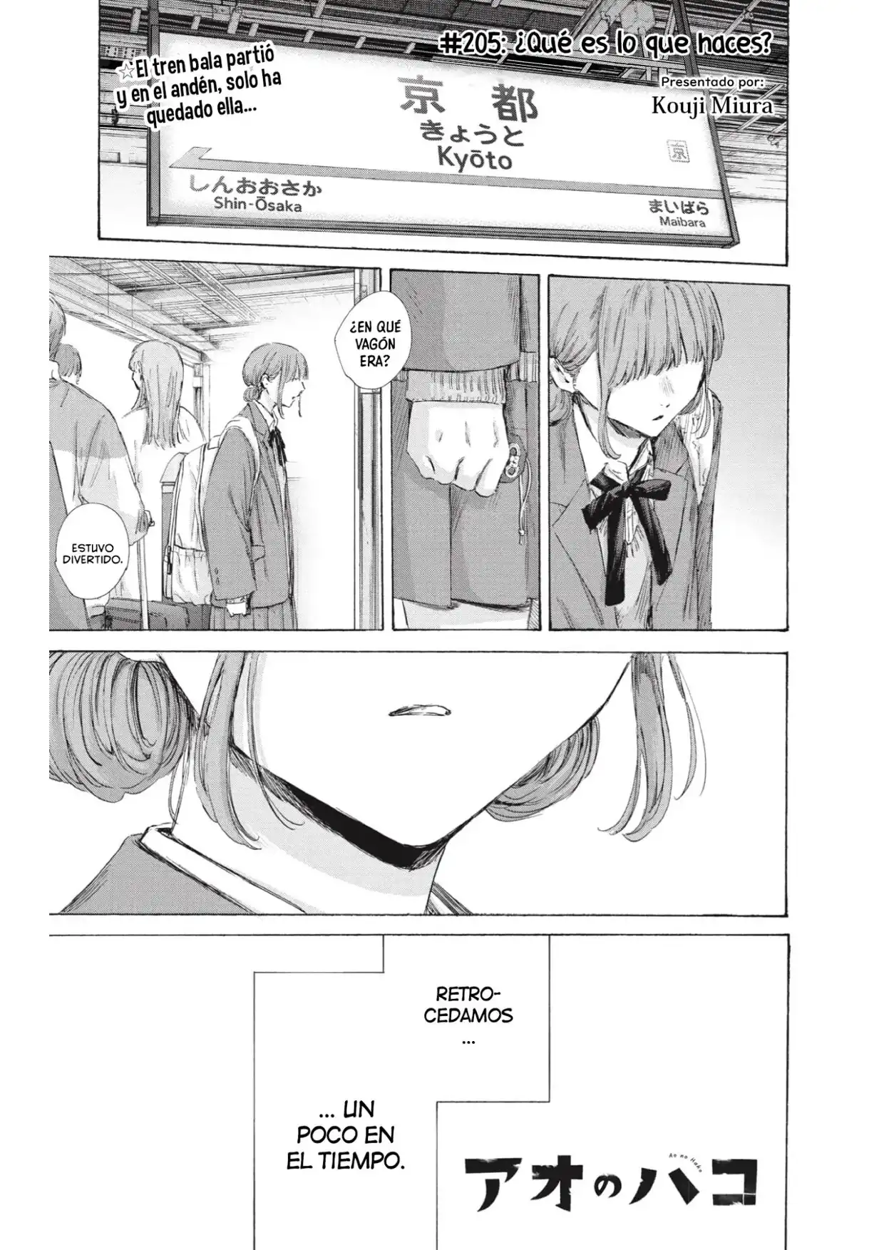 Read Blue Box ES Manga Online