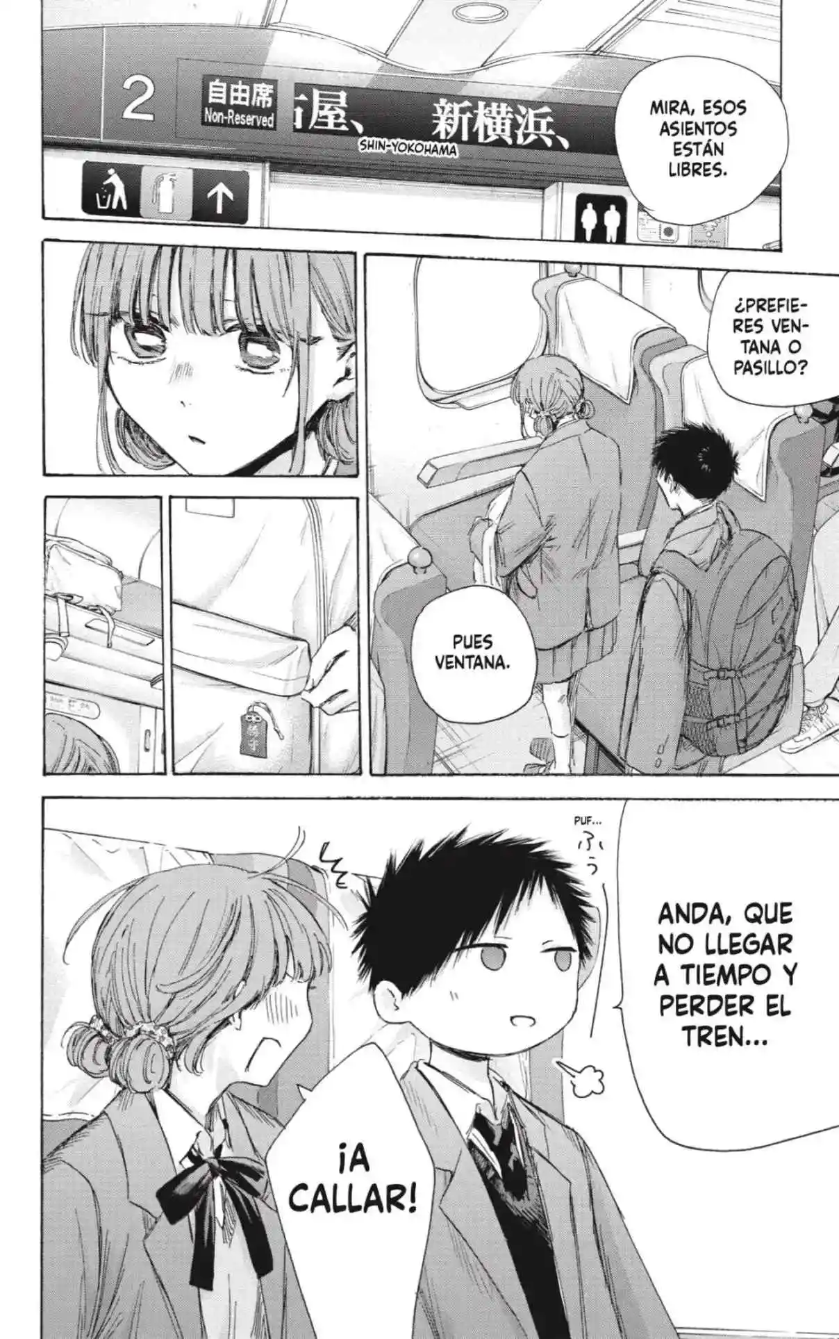 Read Blue Box ES Manga Online