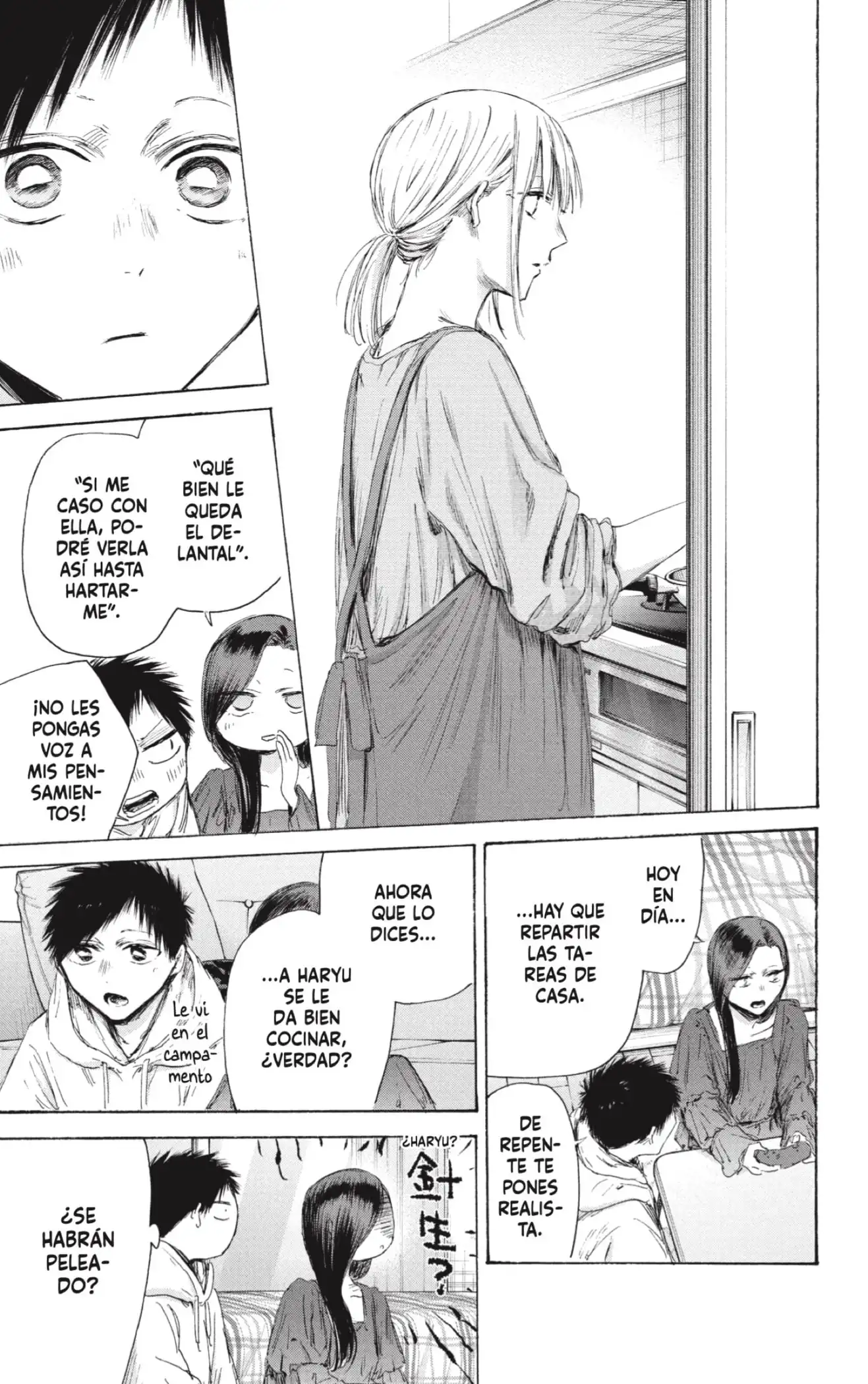 Read Blue Box ES Manga Online