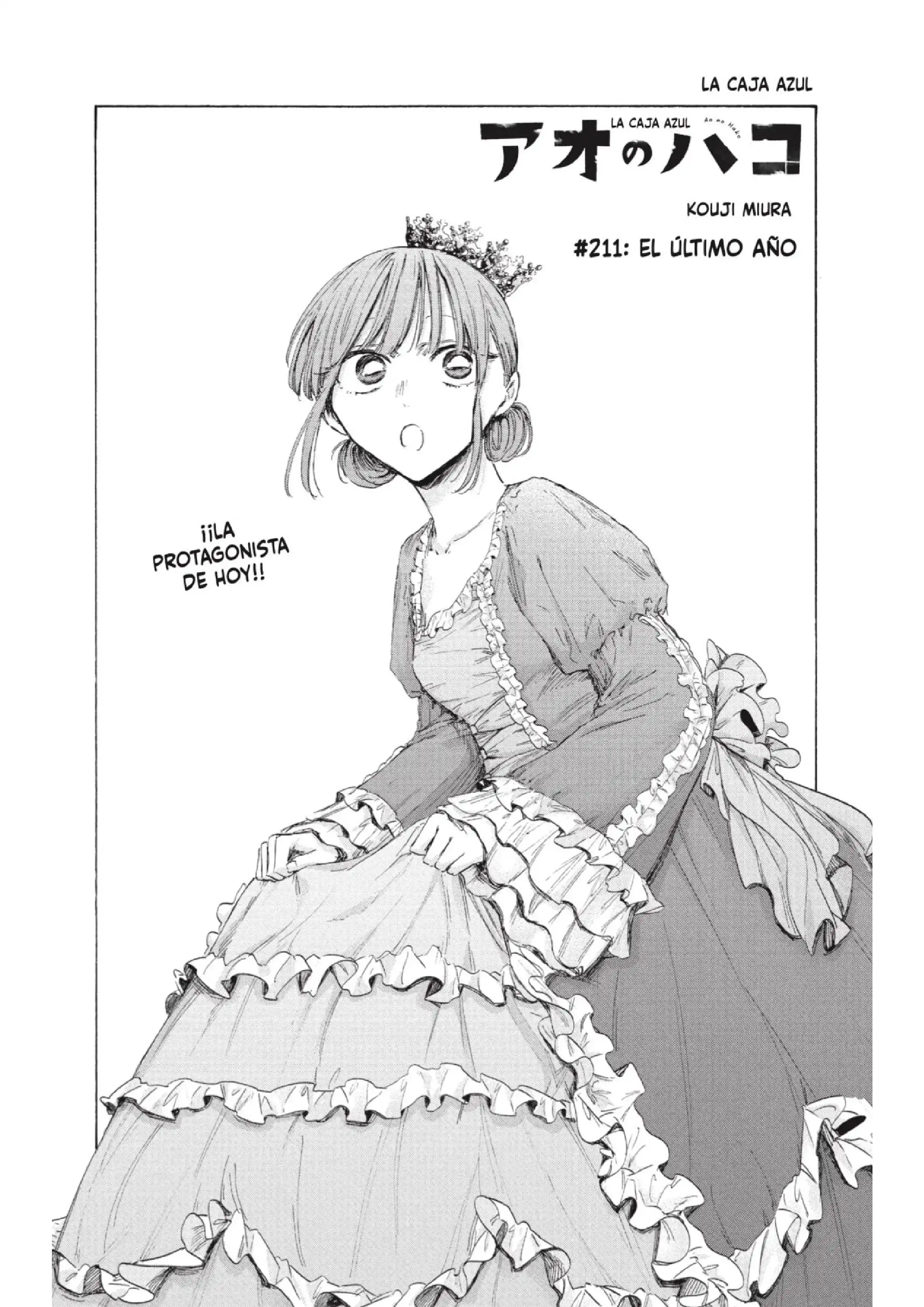 Read Blue Box ES Manga Online