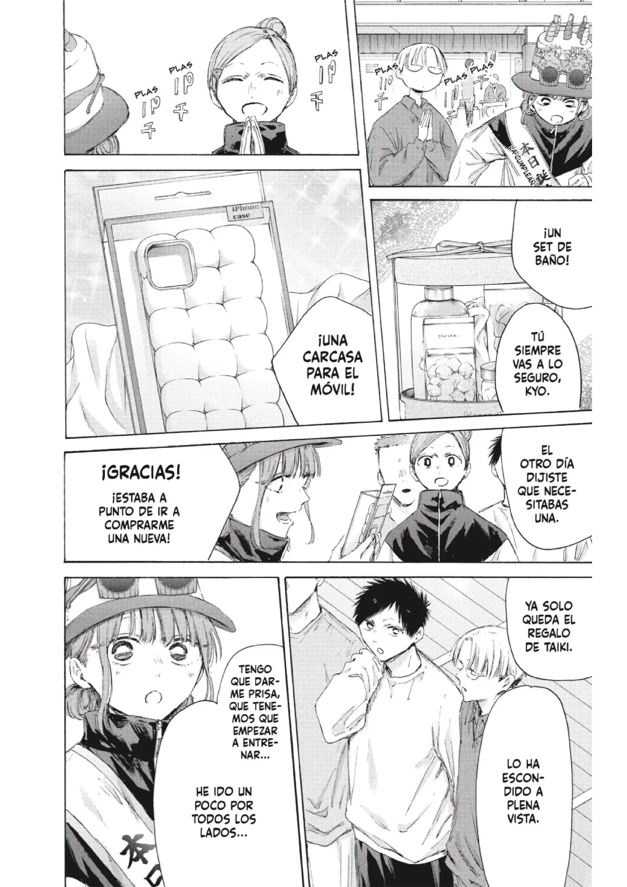 Read Blue Box ES Manga Online