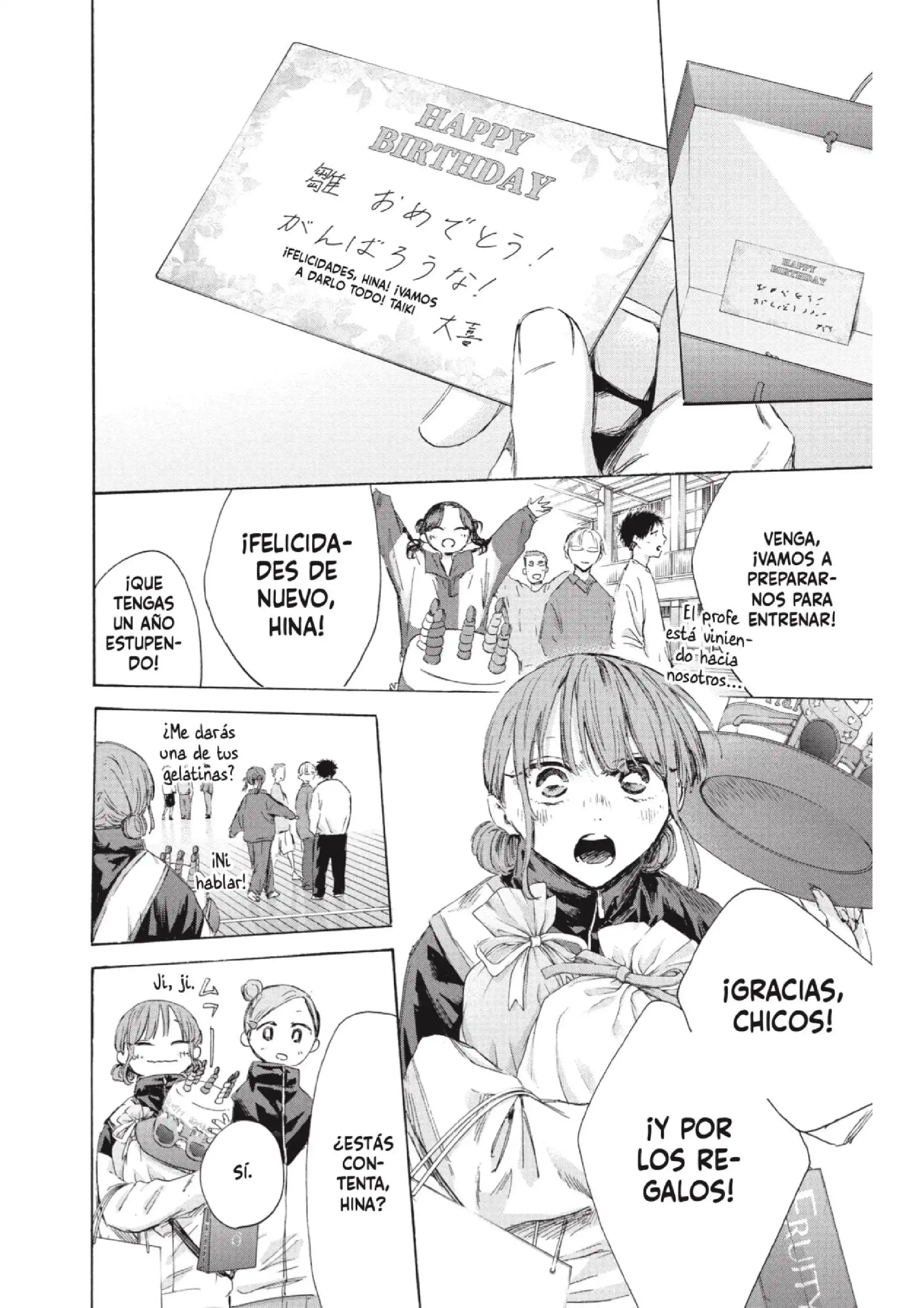 Read Blue Box ES Manga Online