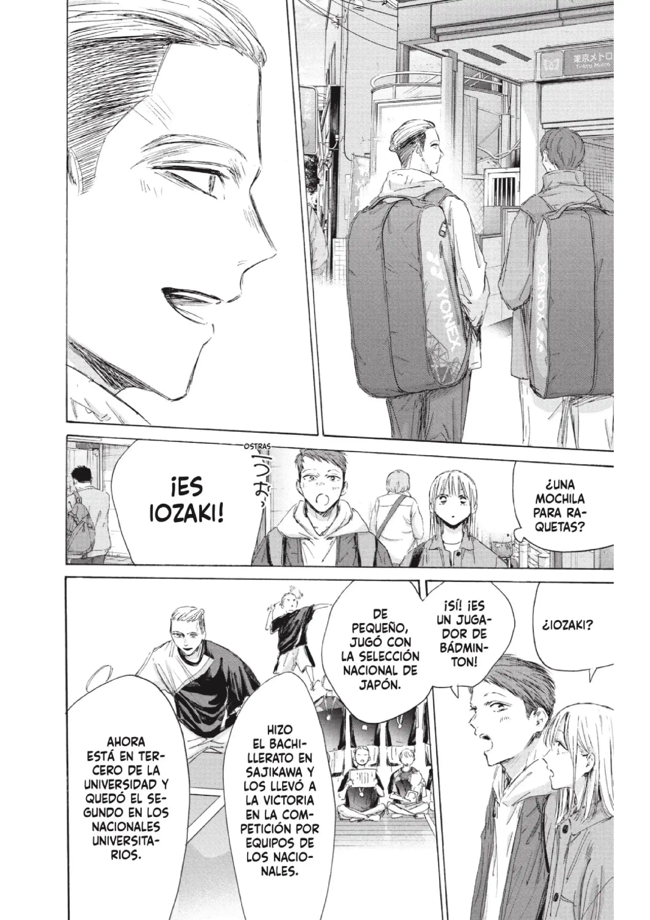 Read Blue Box ES Manga Online