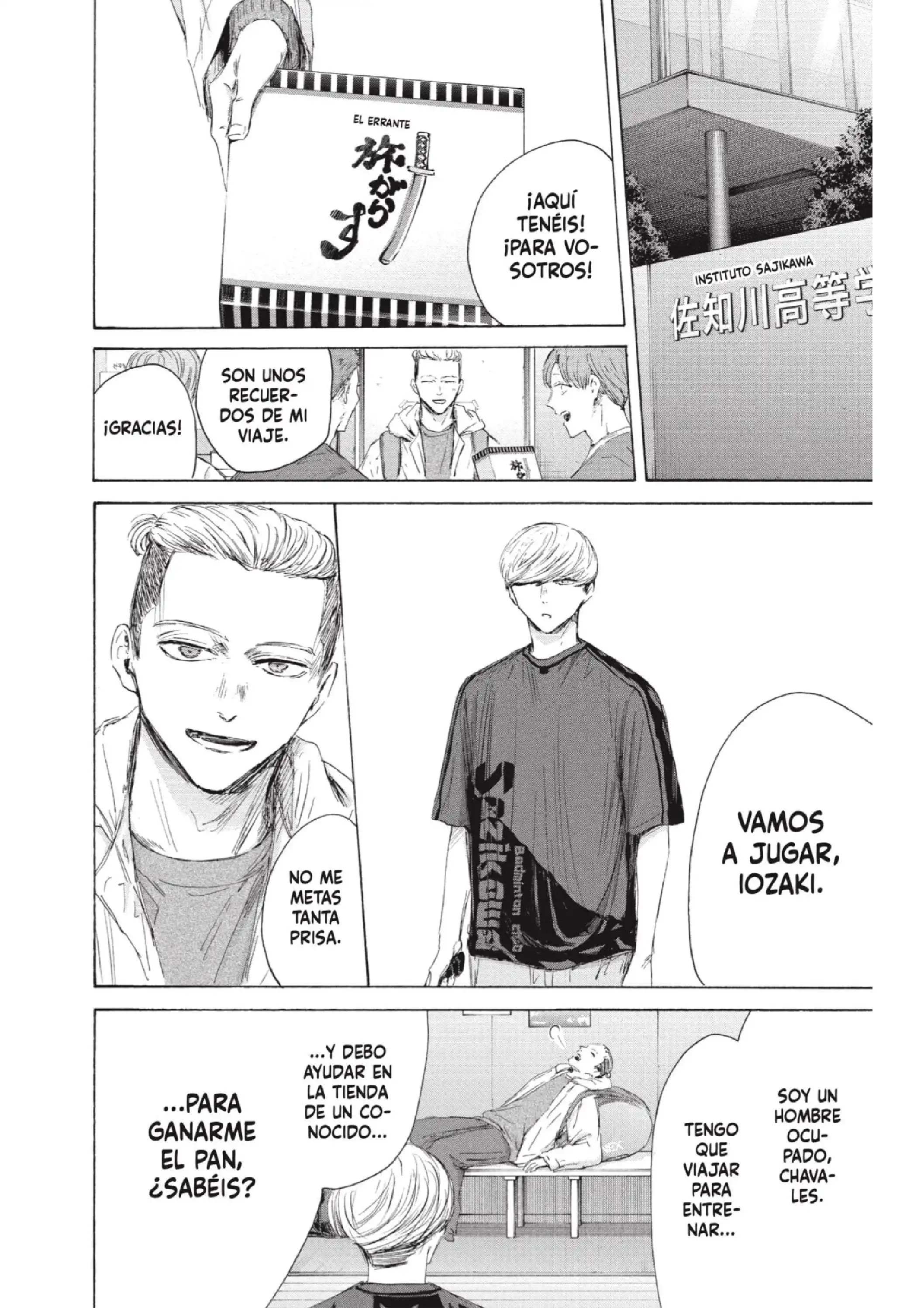 Read Blue Box ES Manga Online