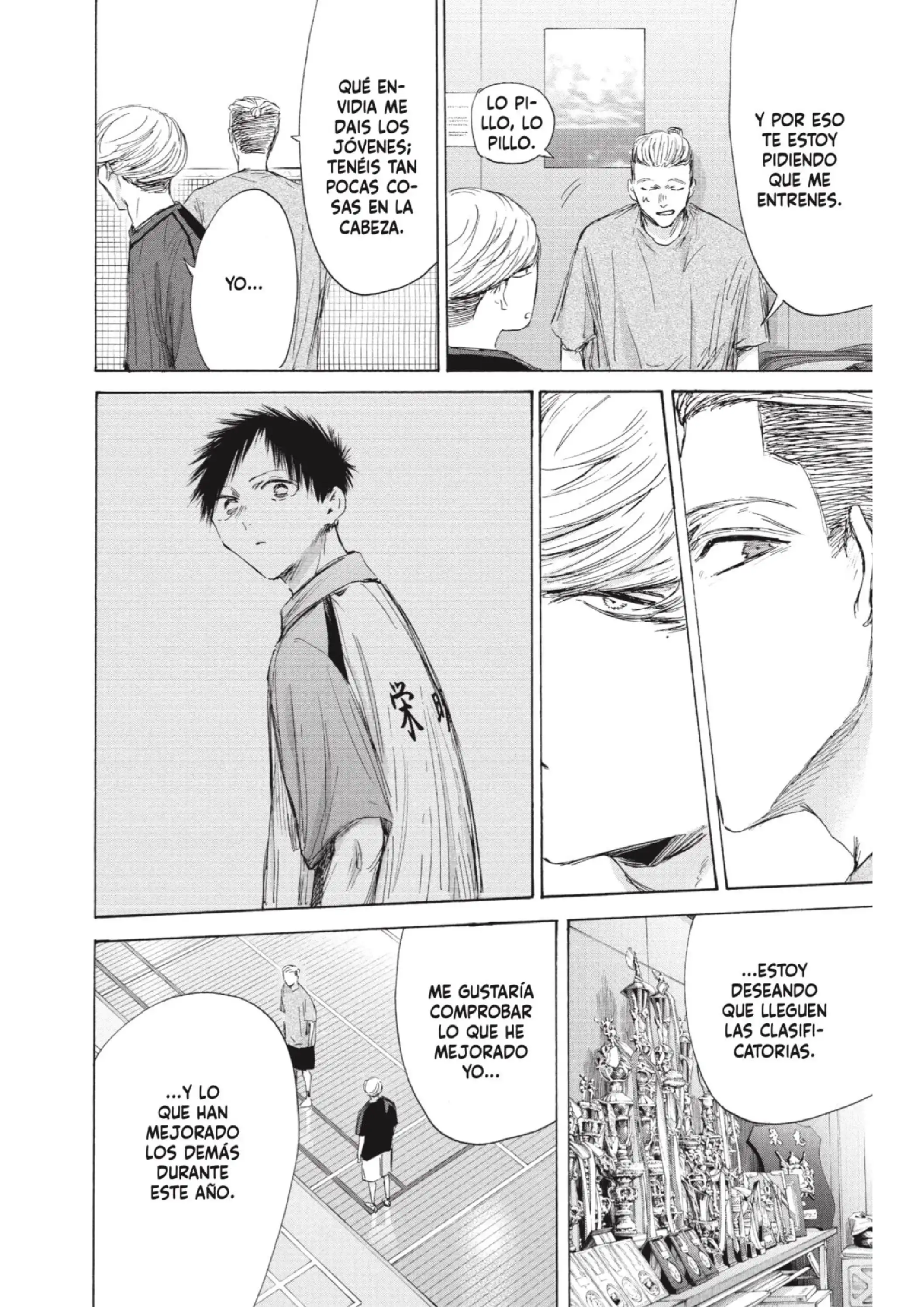 Read Blue Box ES Manga Online