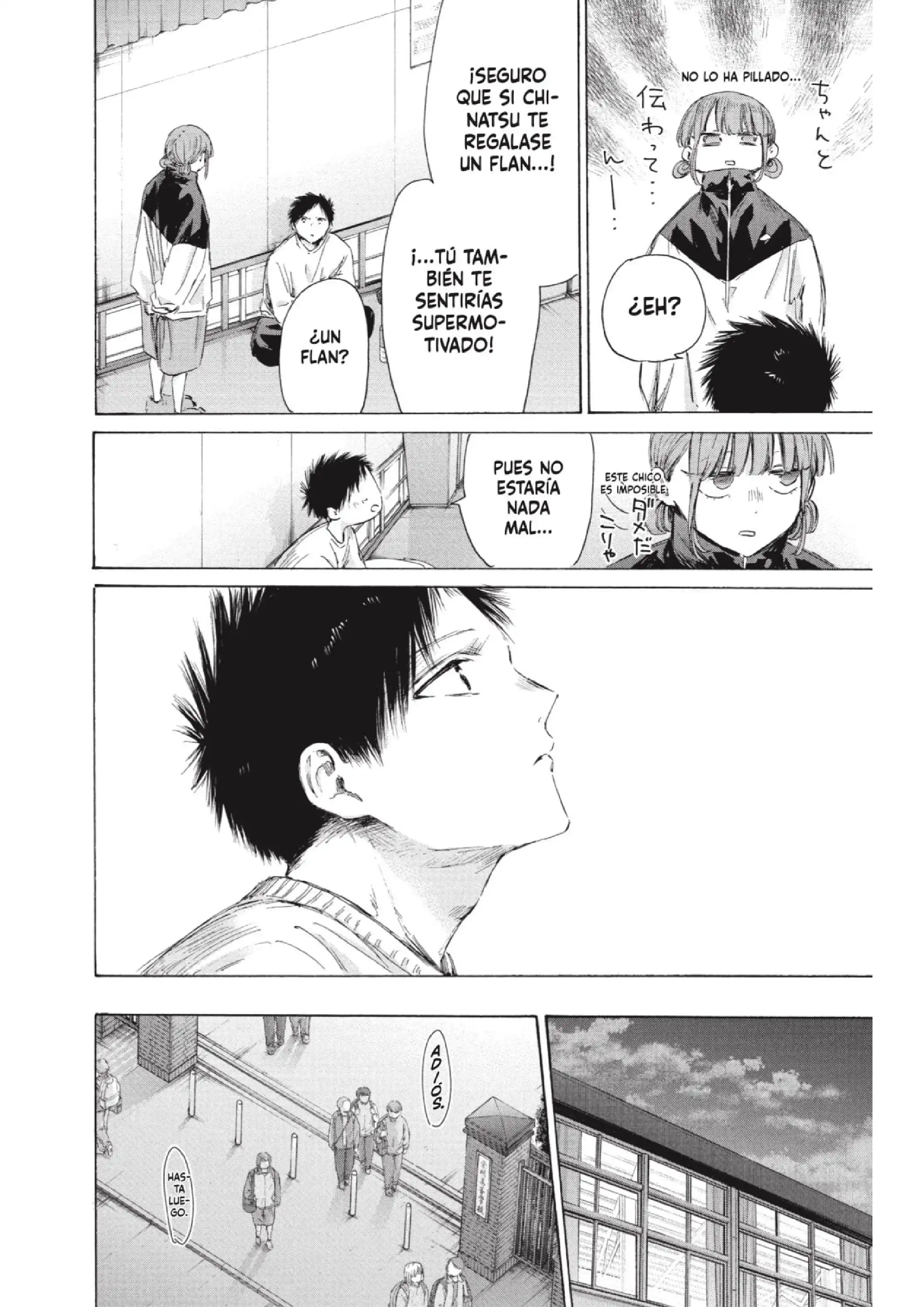 Read Blue Box ES Manga Online