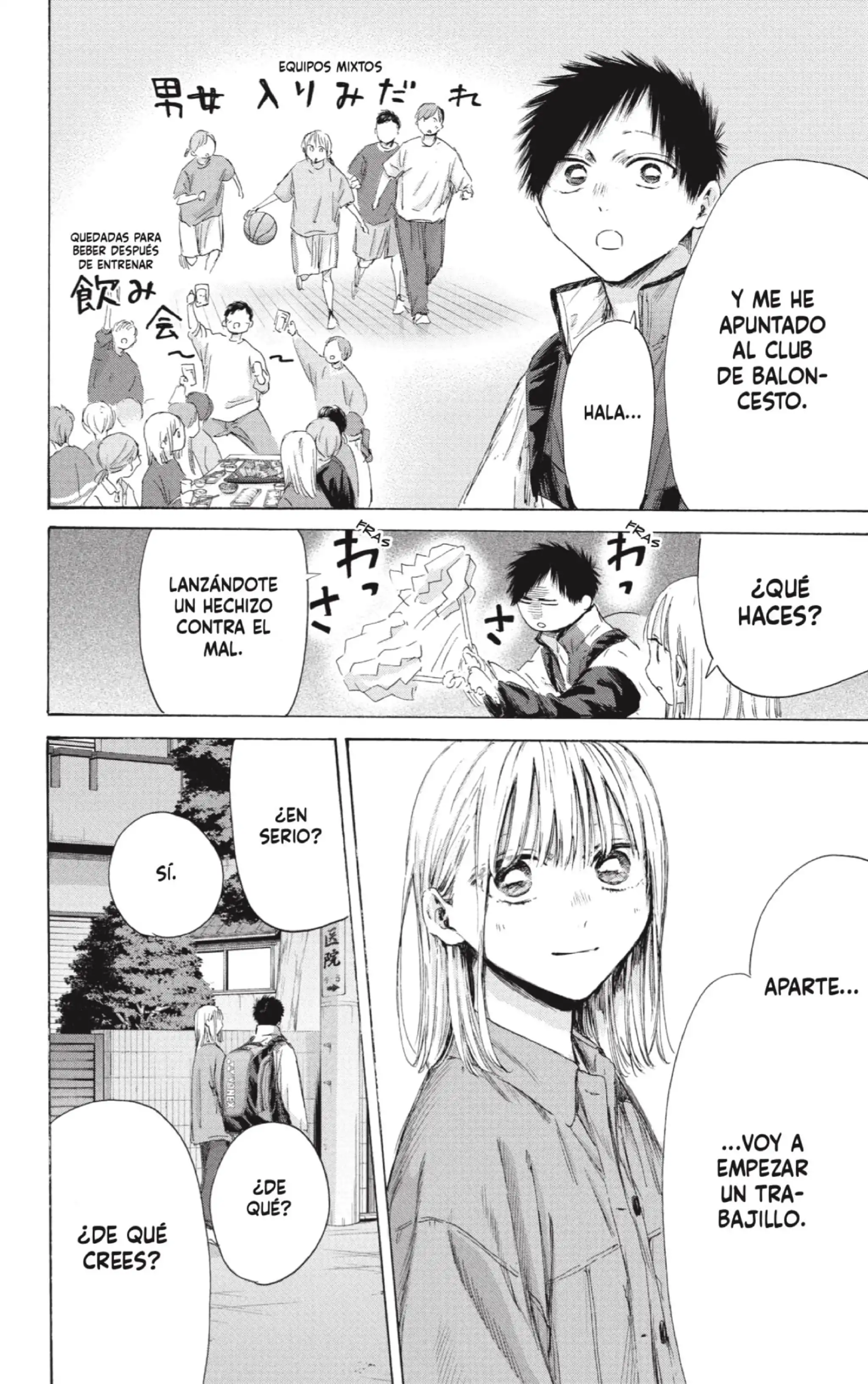 Read Blue Box ES Manga Online