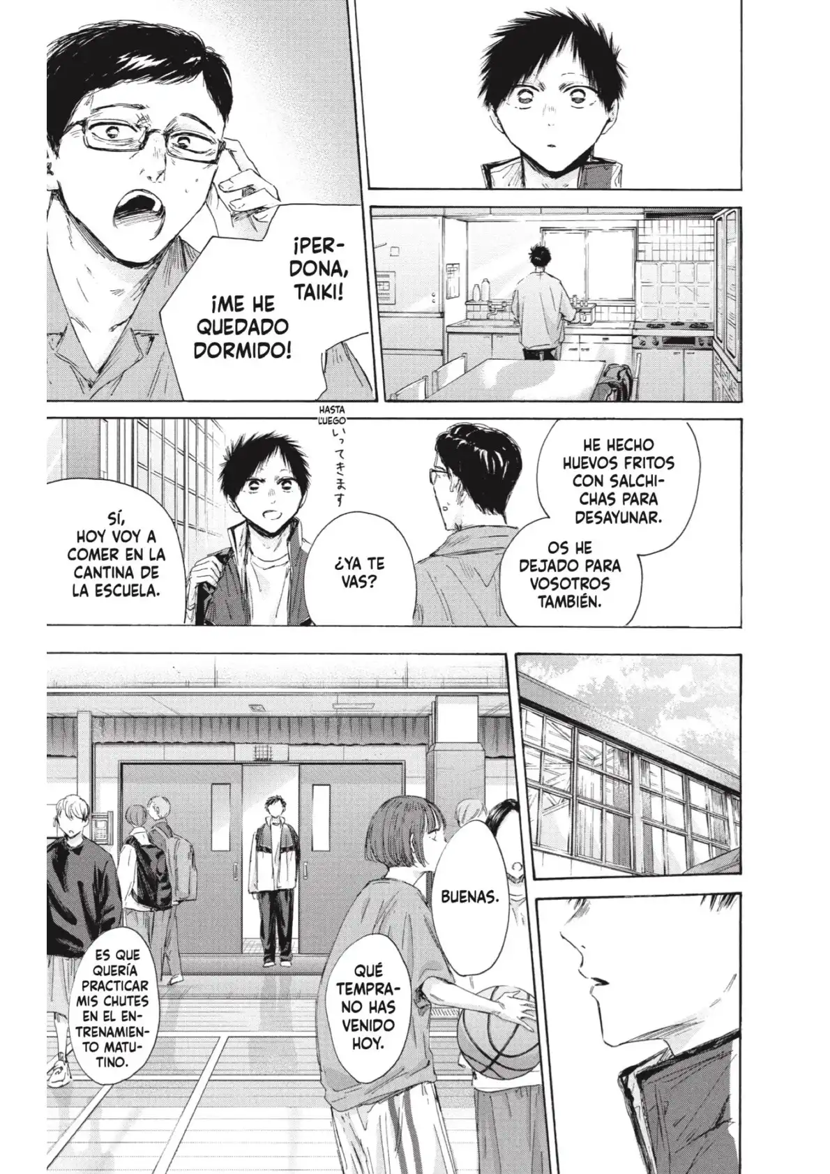 Read Blue Box ES Manga Online