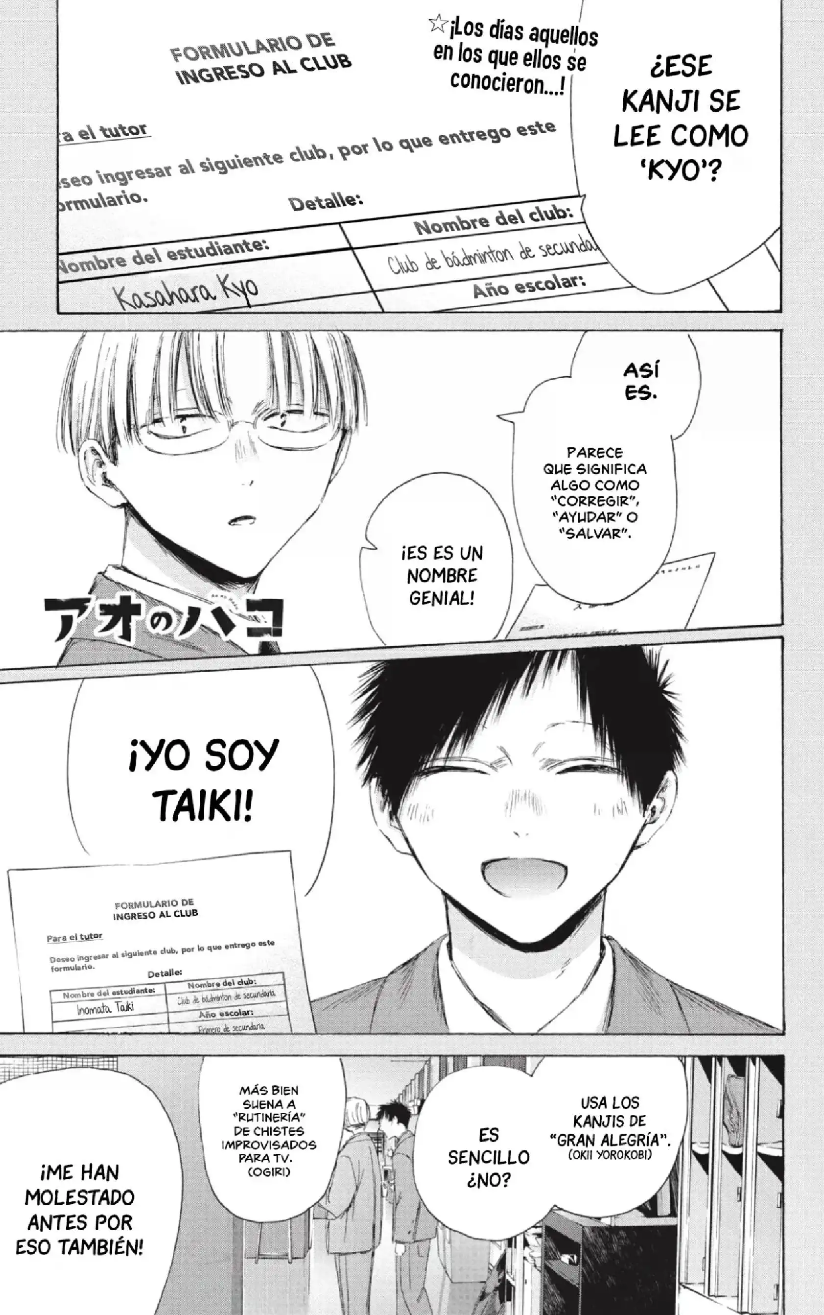 Read Blue Box ES Manga Online